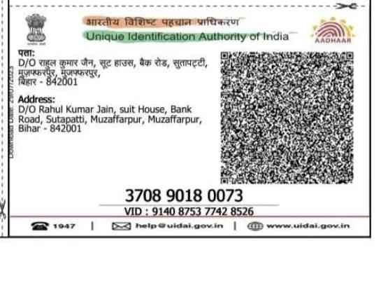 Aadhar Back