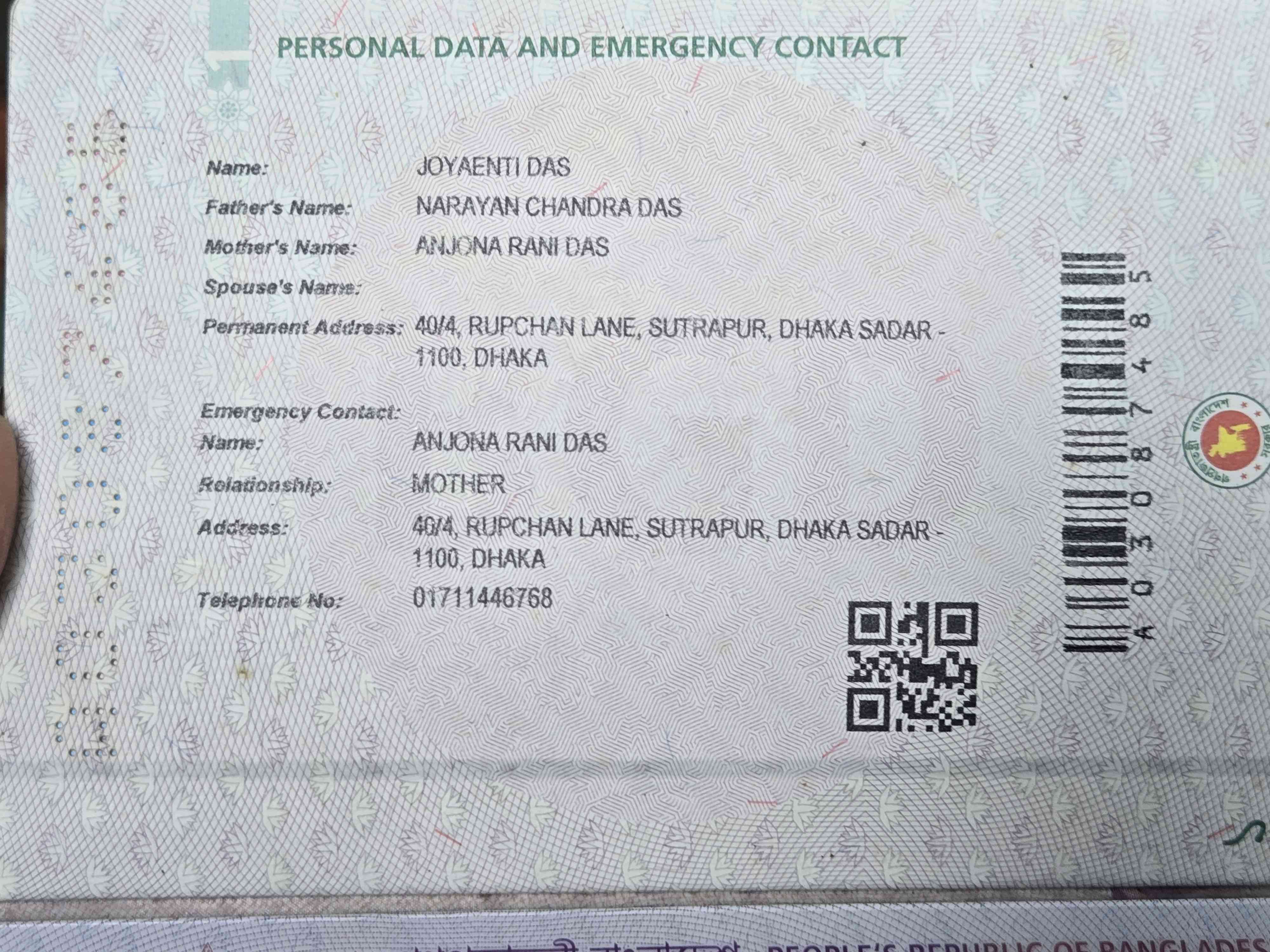 Aadhar Back