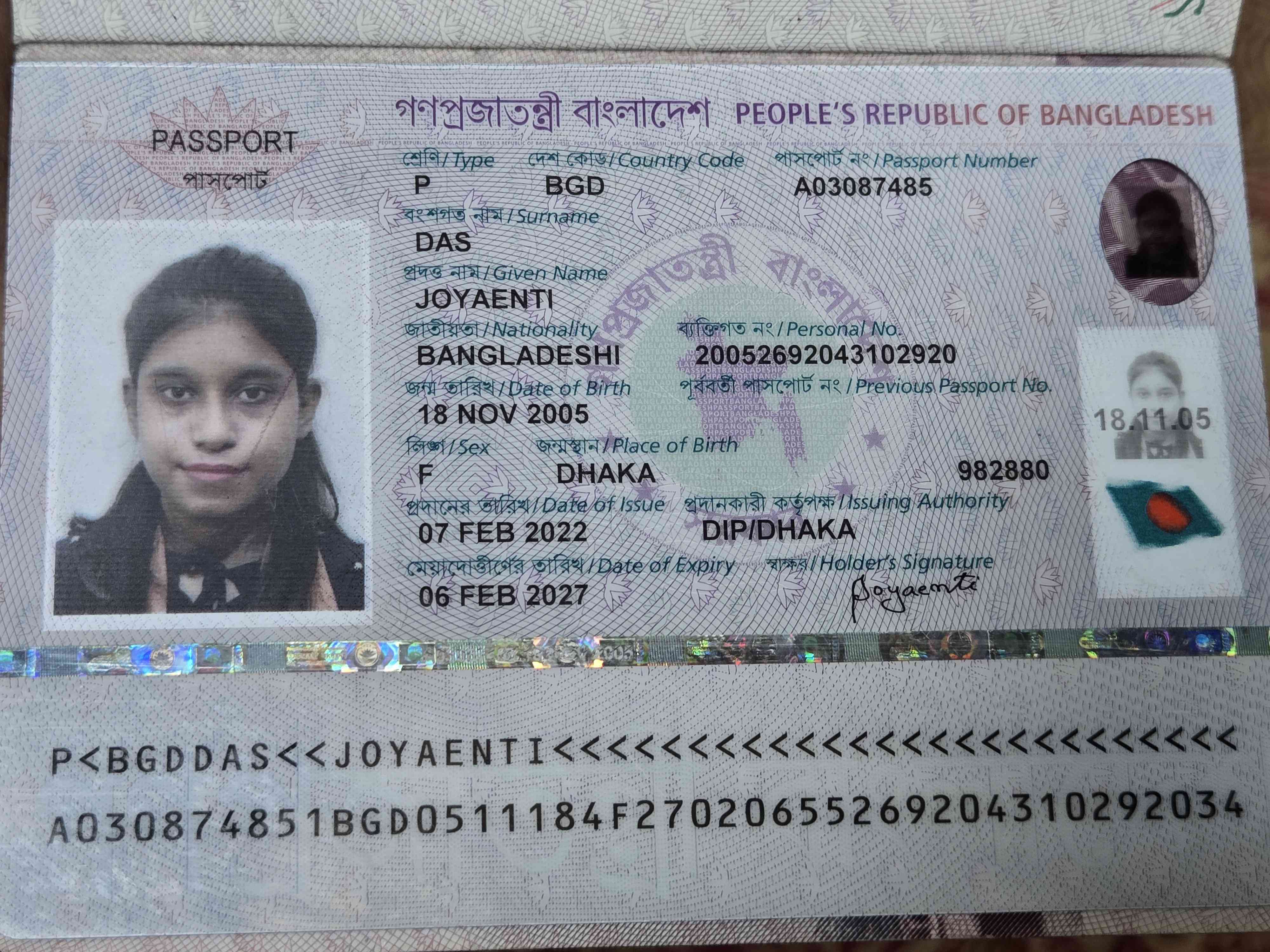 Aadhar Front