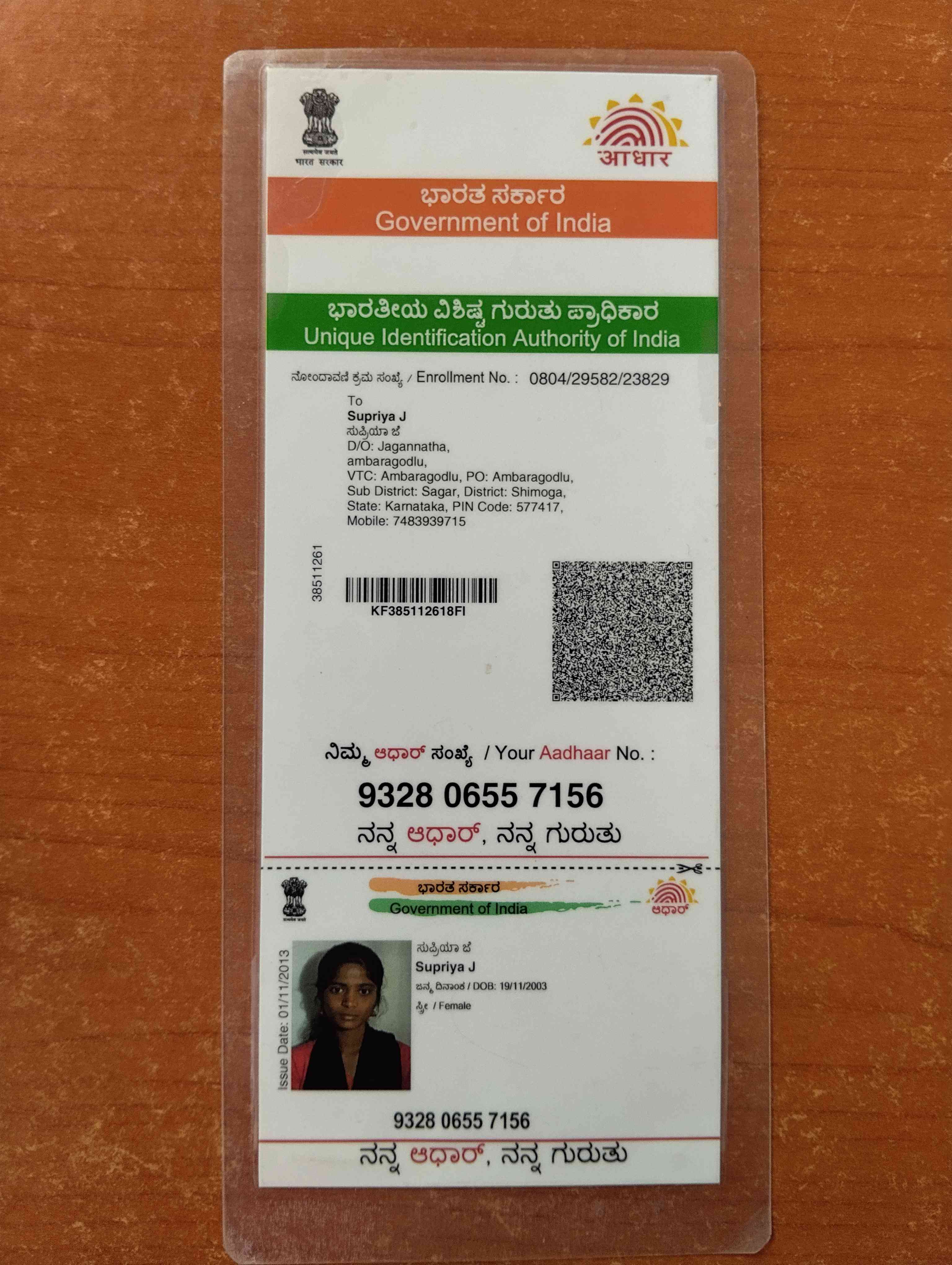 Aadhar Front