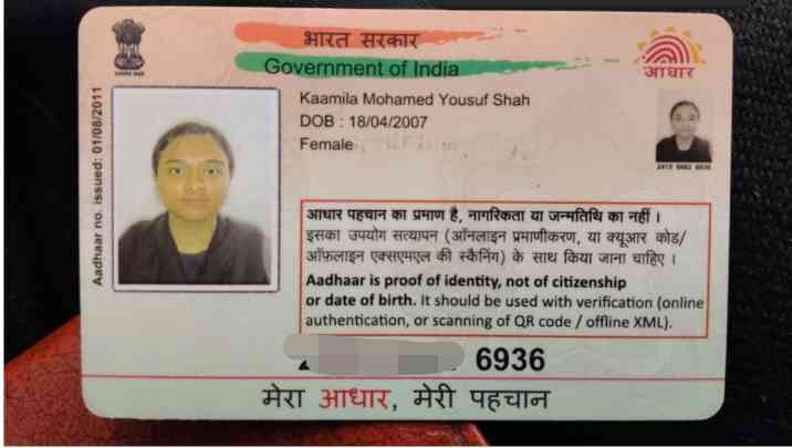 Aadhar Front