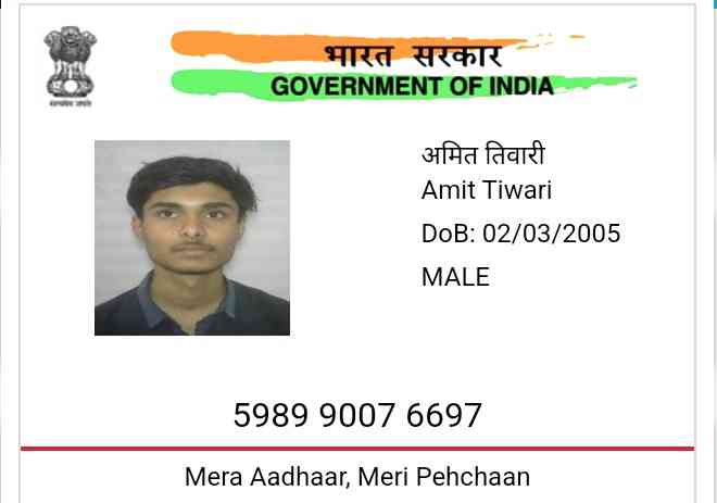 Aadhar Front