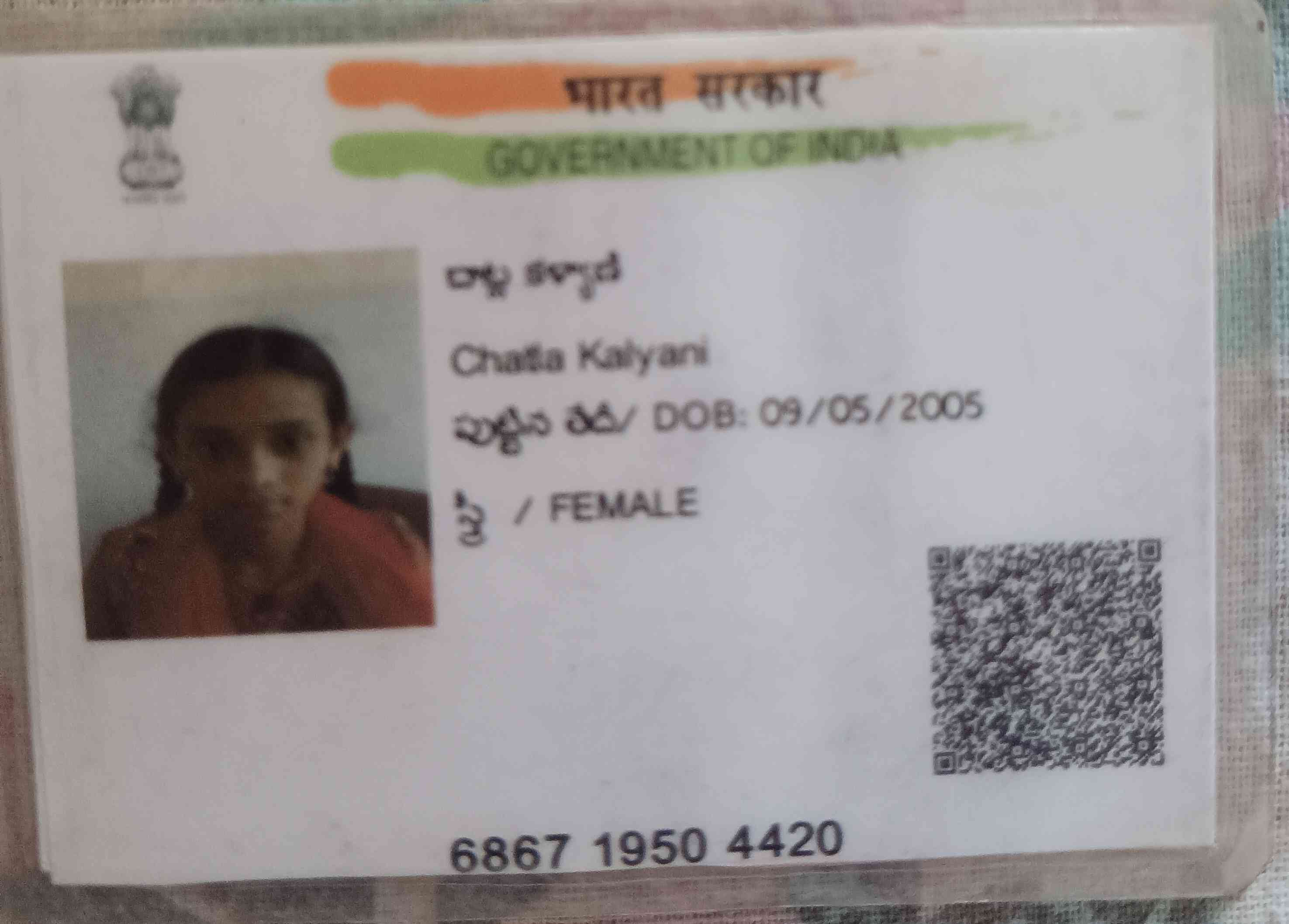 Aadhar Front