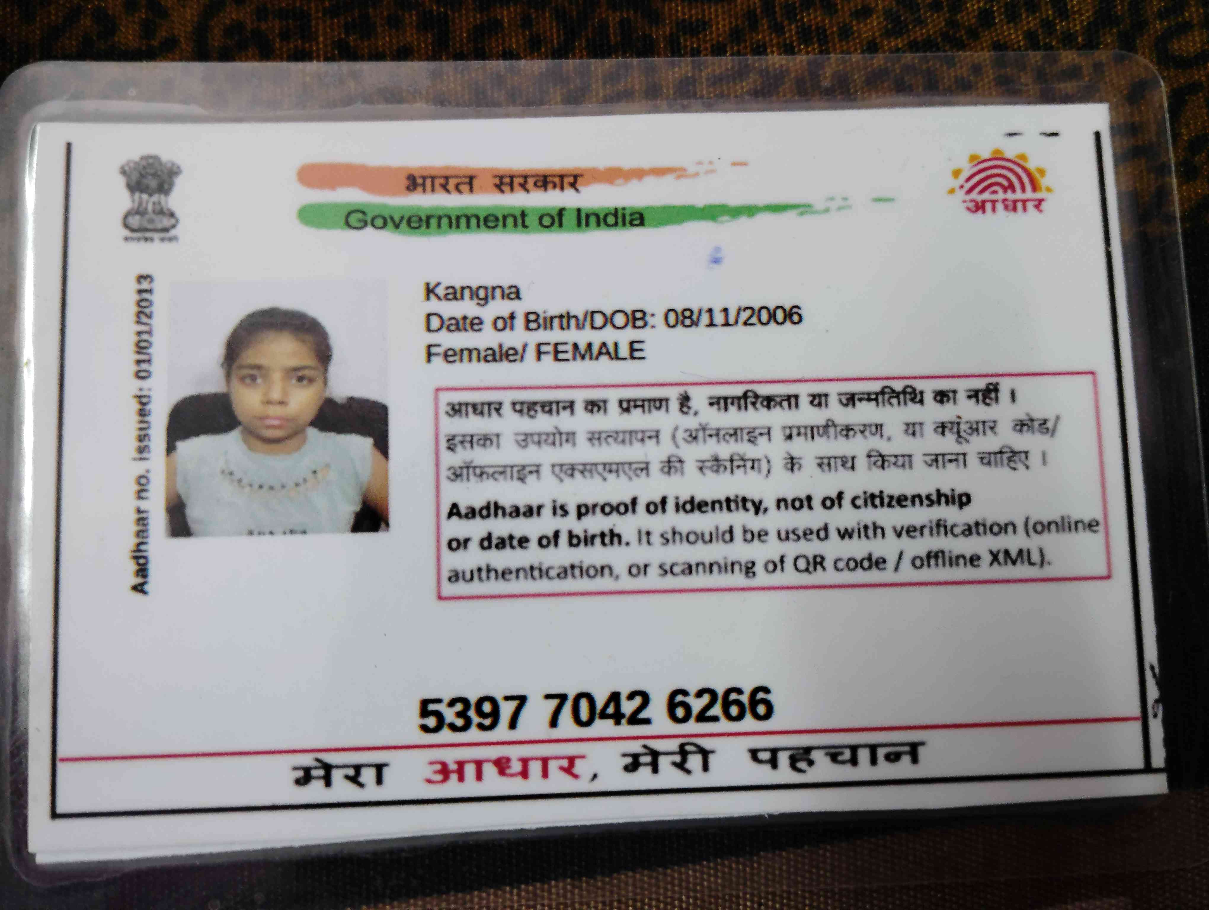 Aadhar Front
