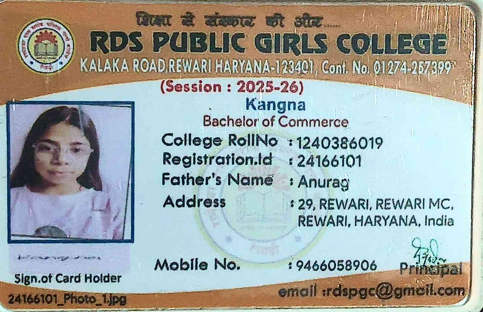 College ID