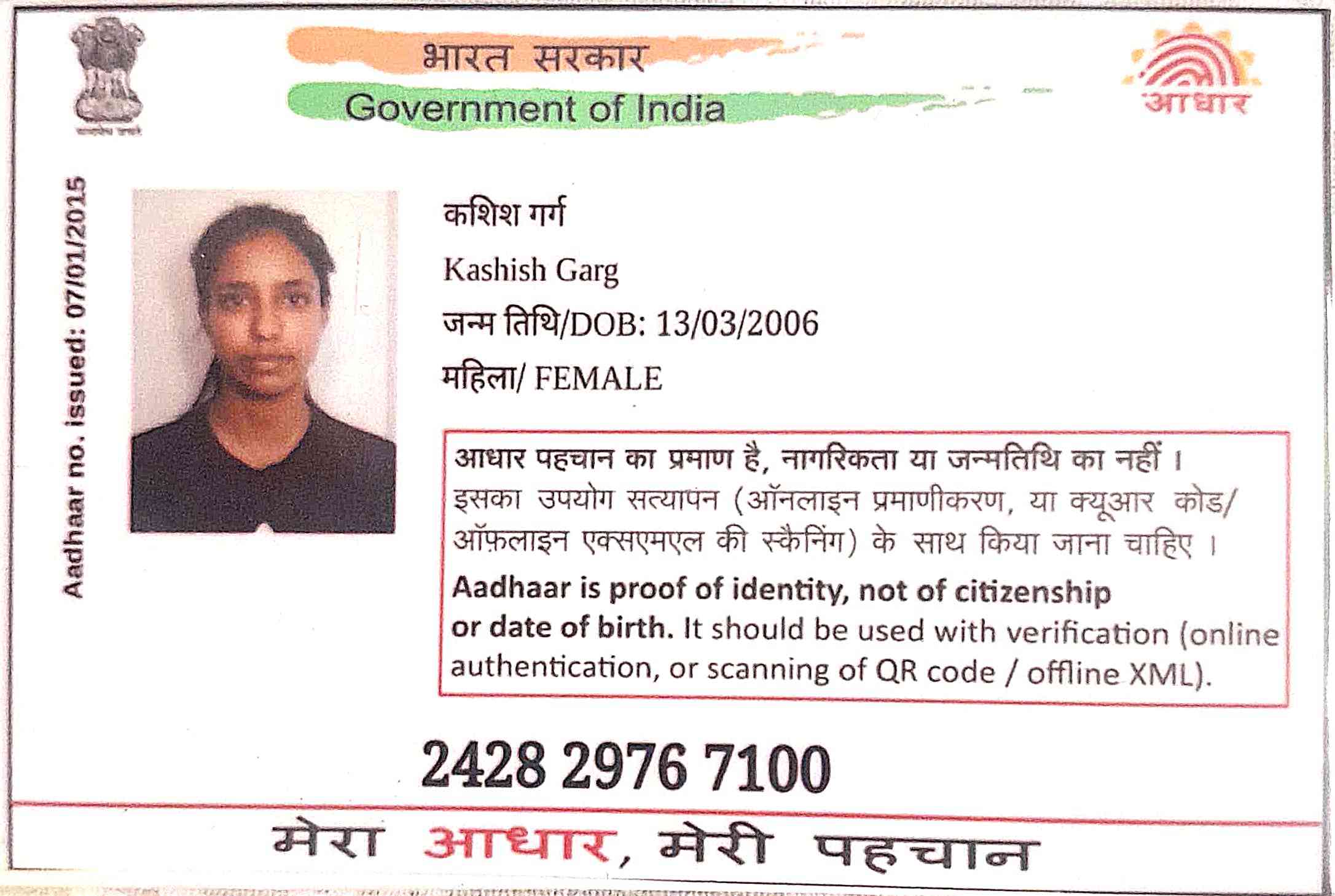 Aadhar Front