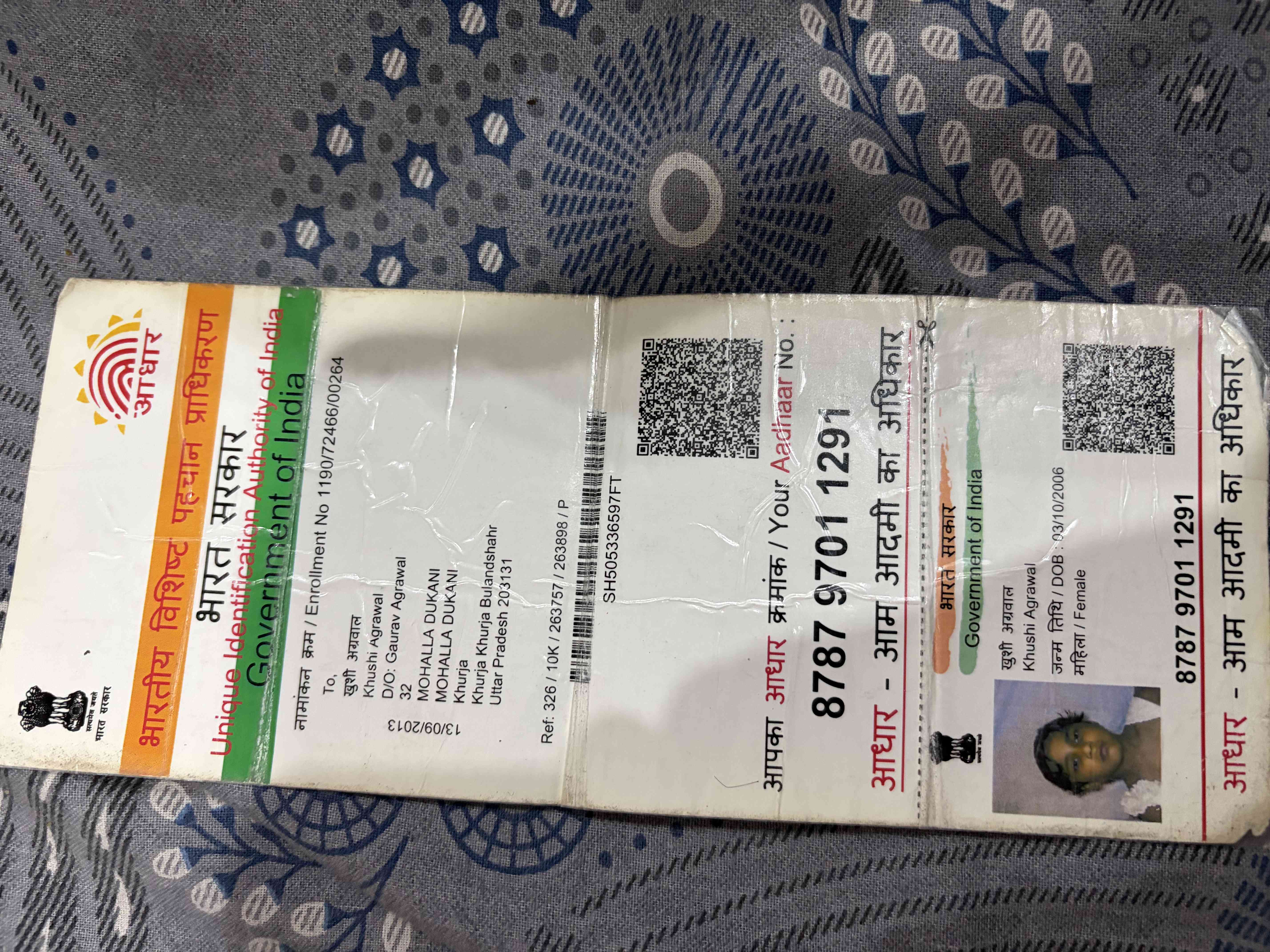 Aadhar Front
