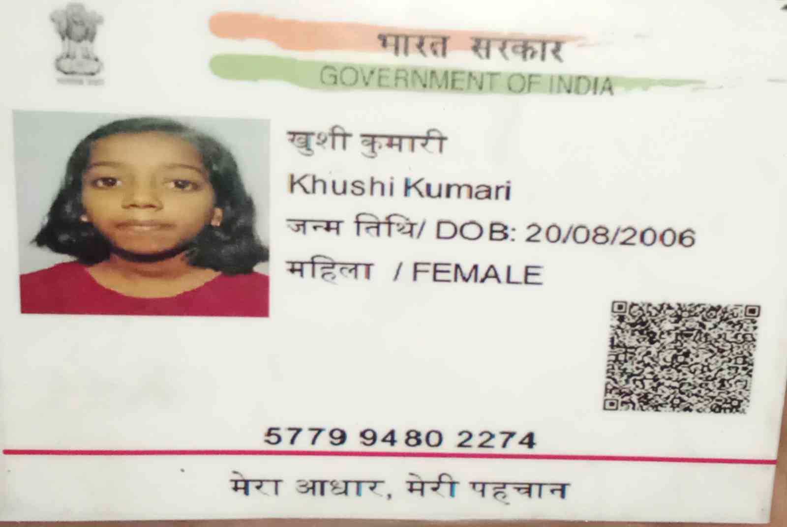 Aadhar Front