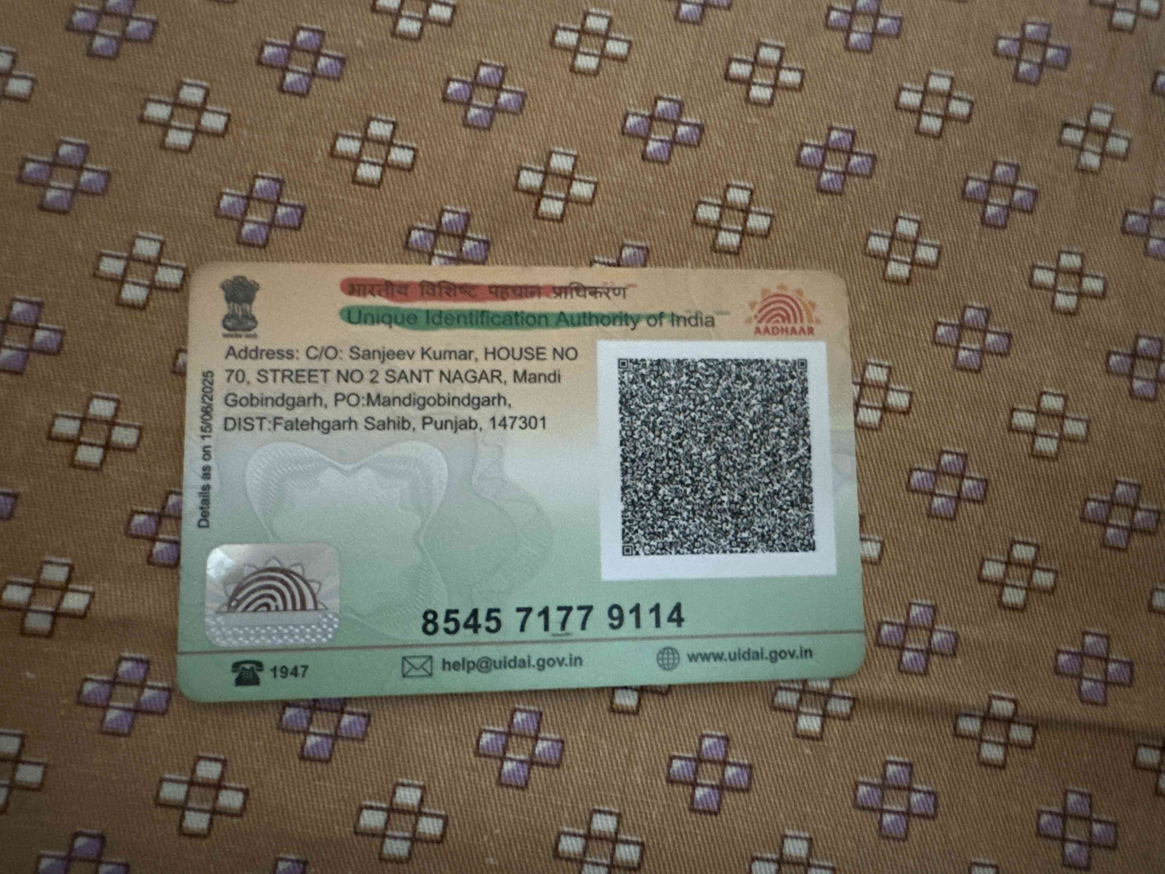 Aadhar Back