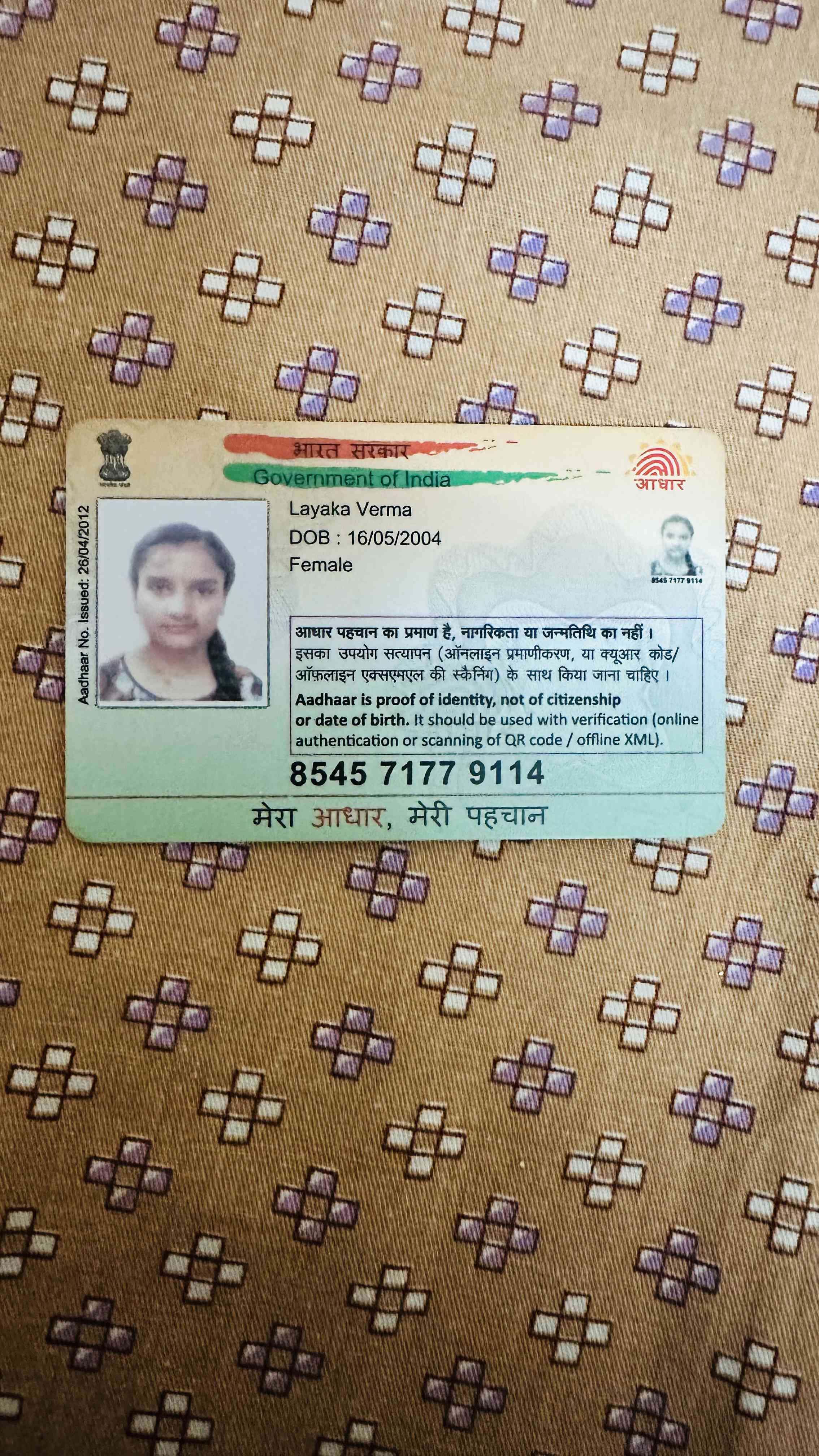 Aadhar Front