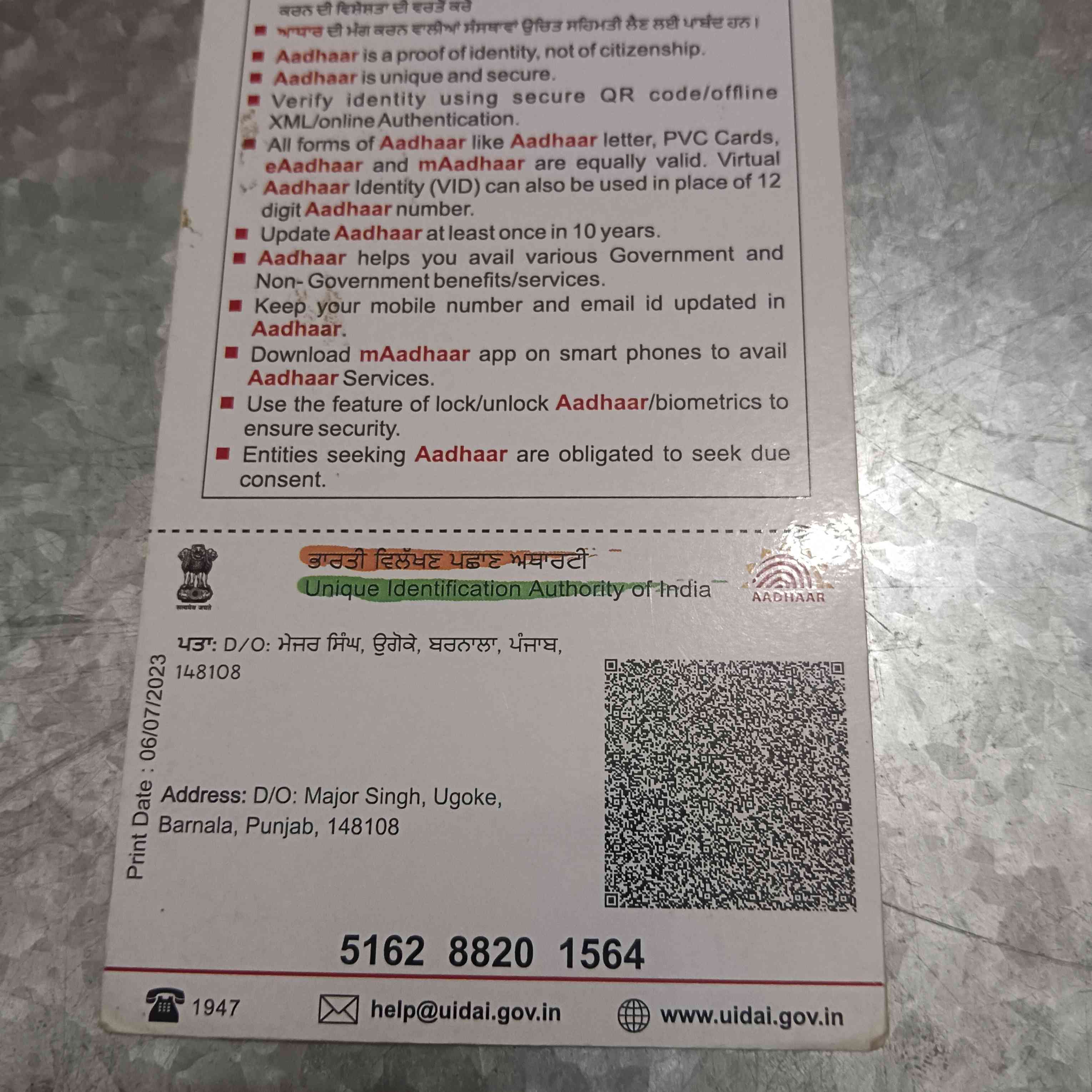 Aadhar Back