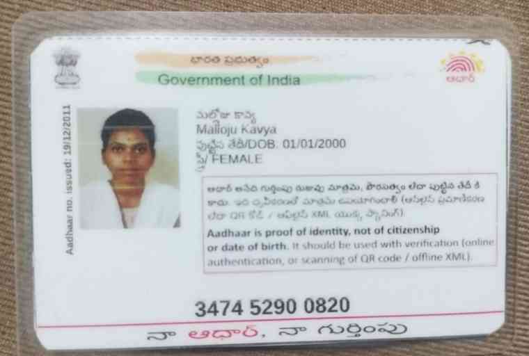 Aadhar Front