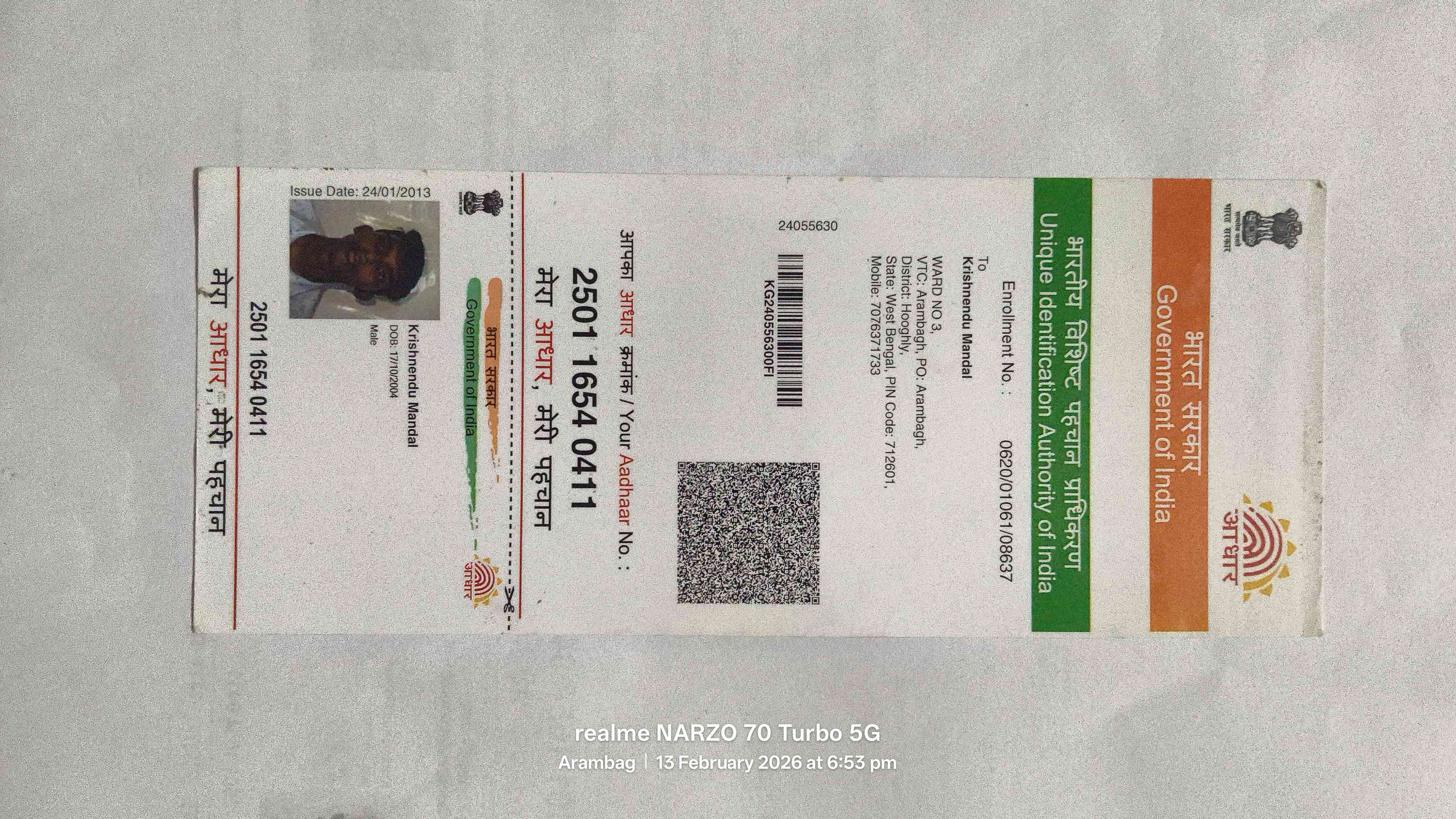 Aadhar Front