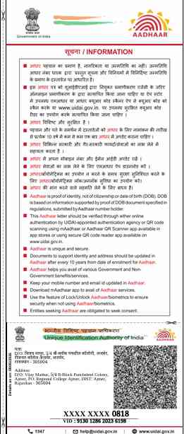 Aadhar Back