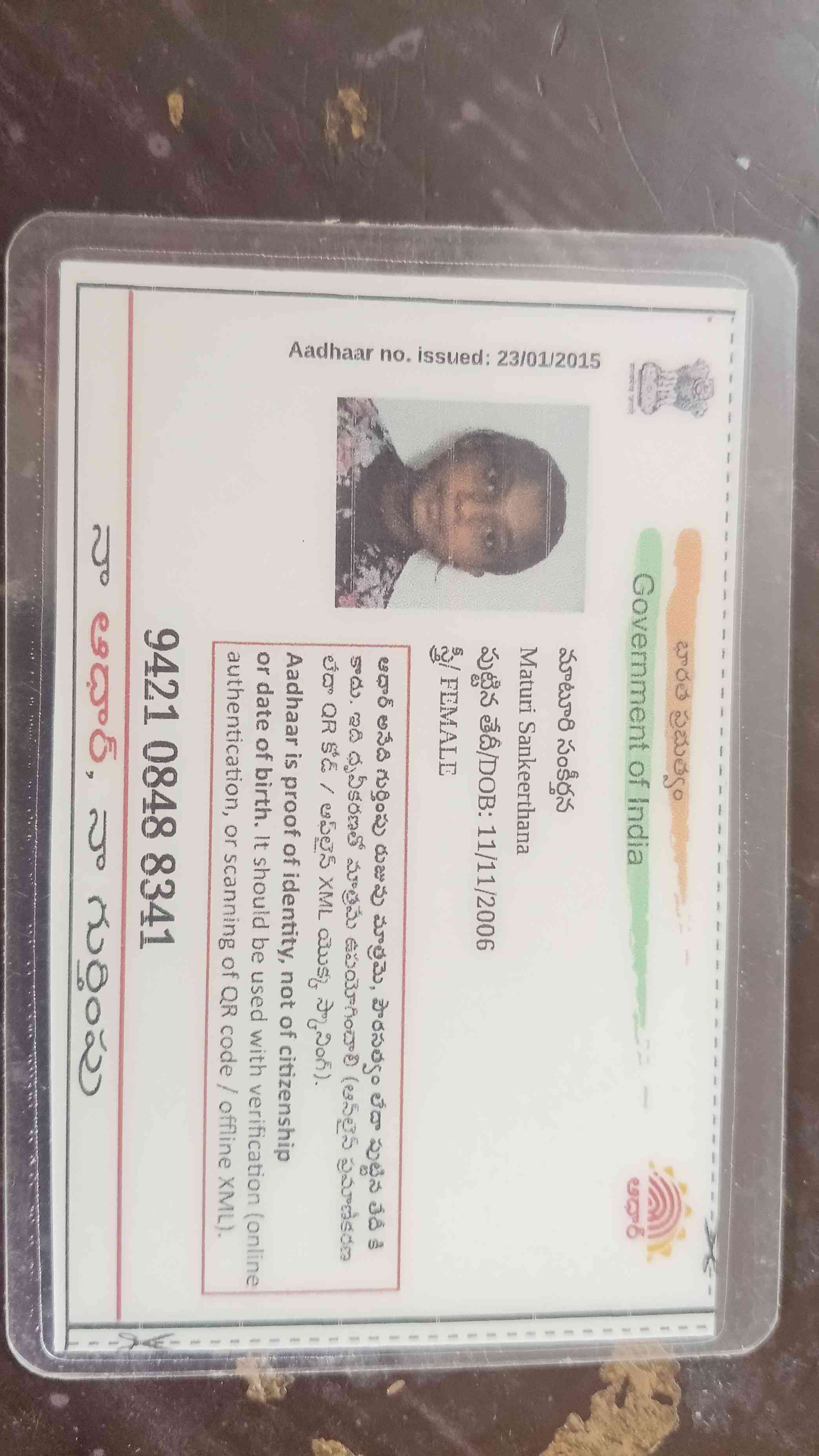 Aadhar Front
