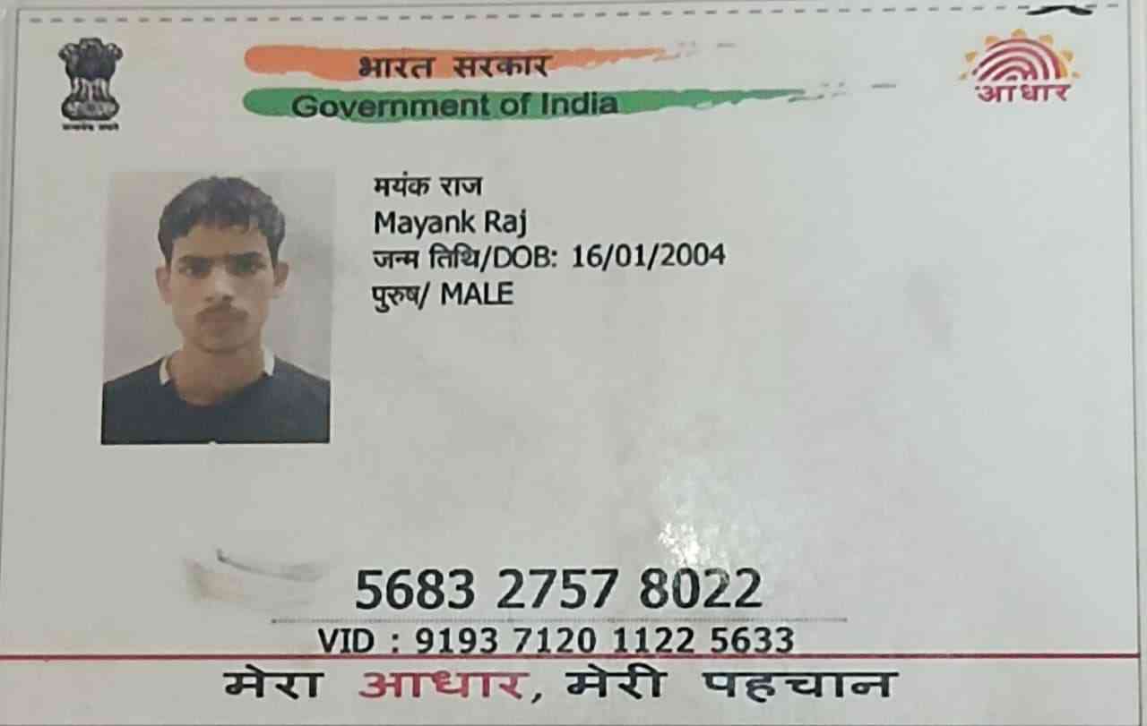 Aadhar Front