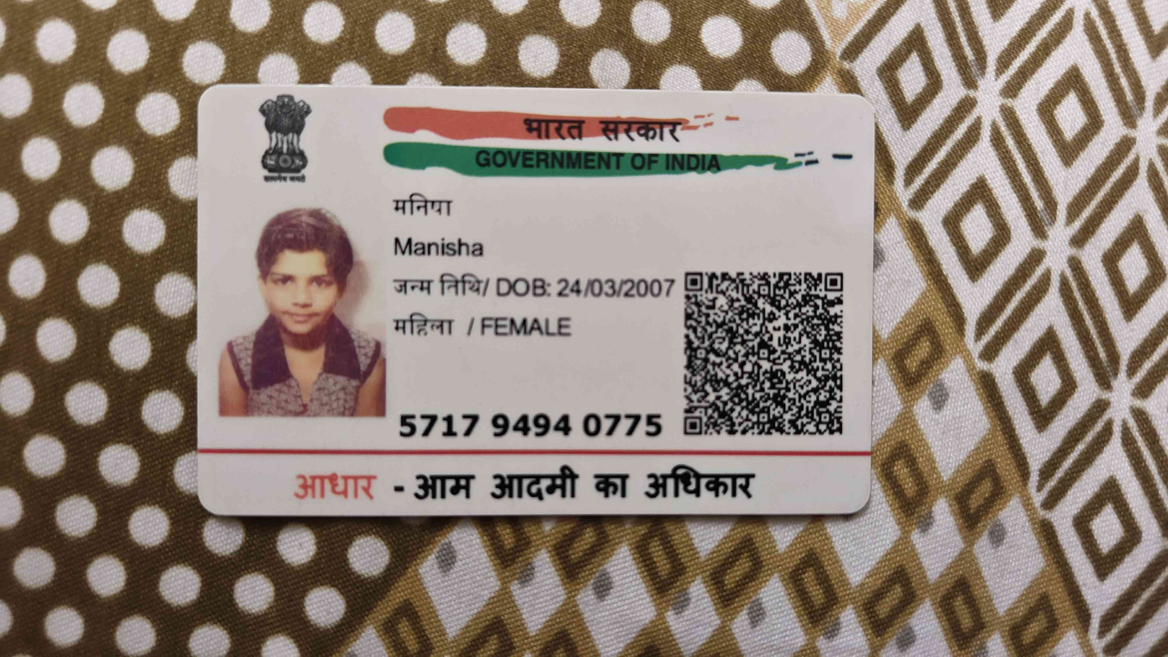 Aadhar Front