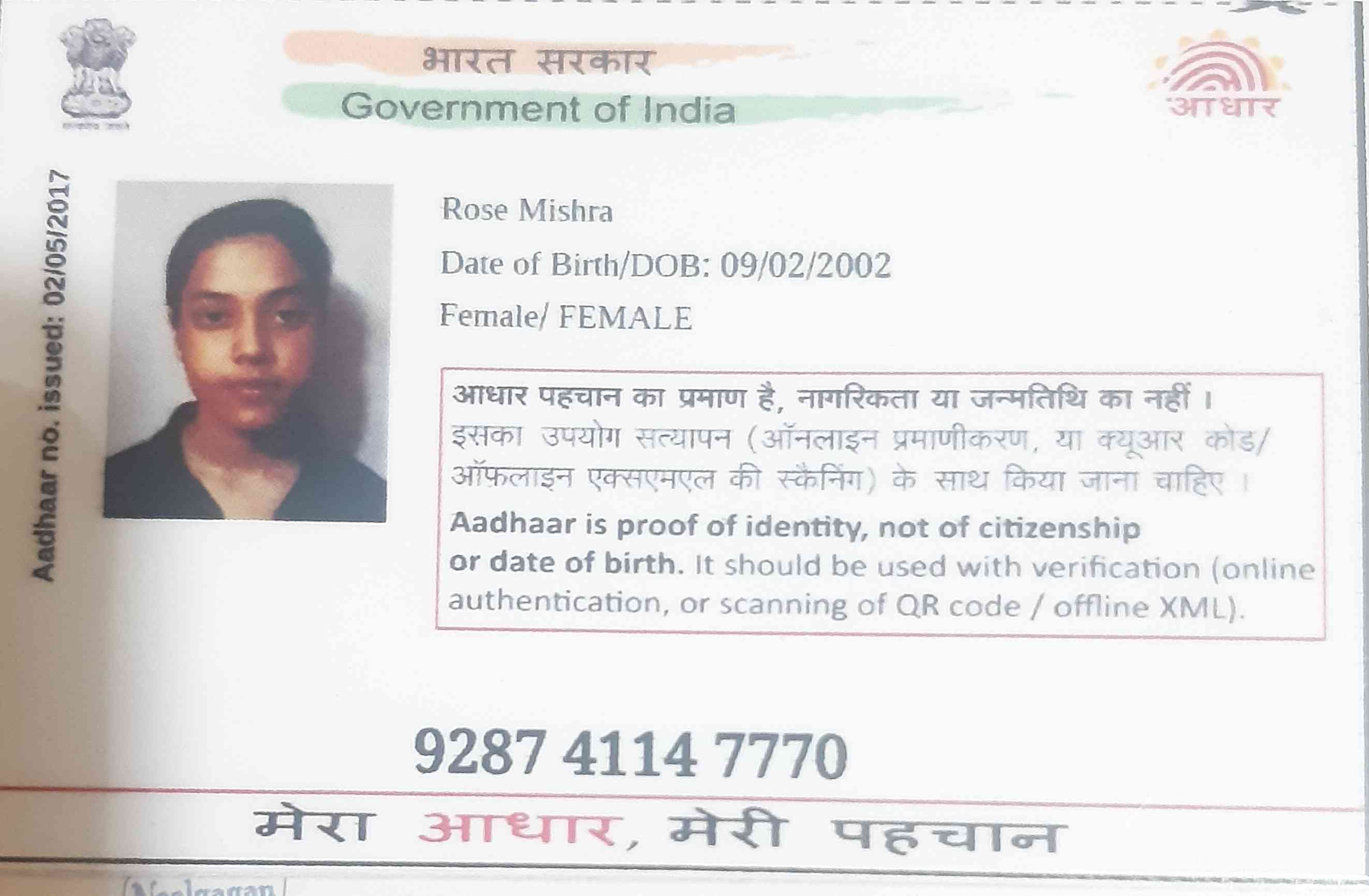 Aadhar Front
