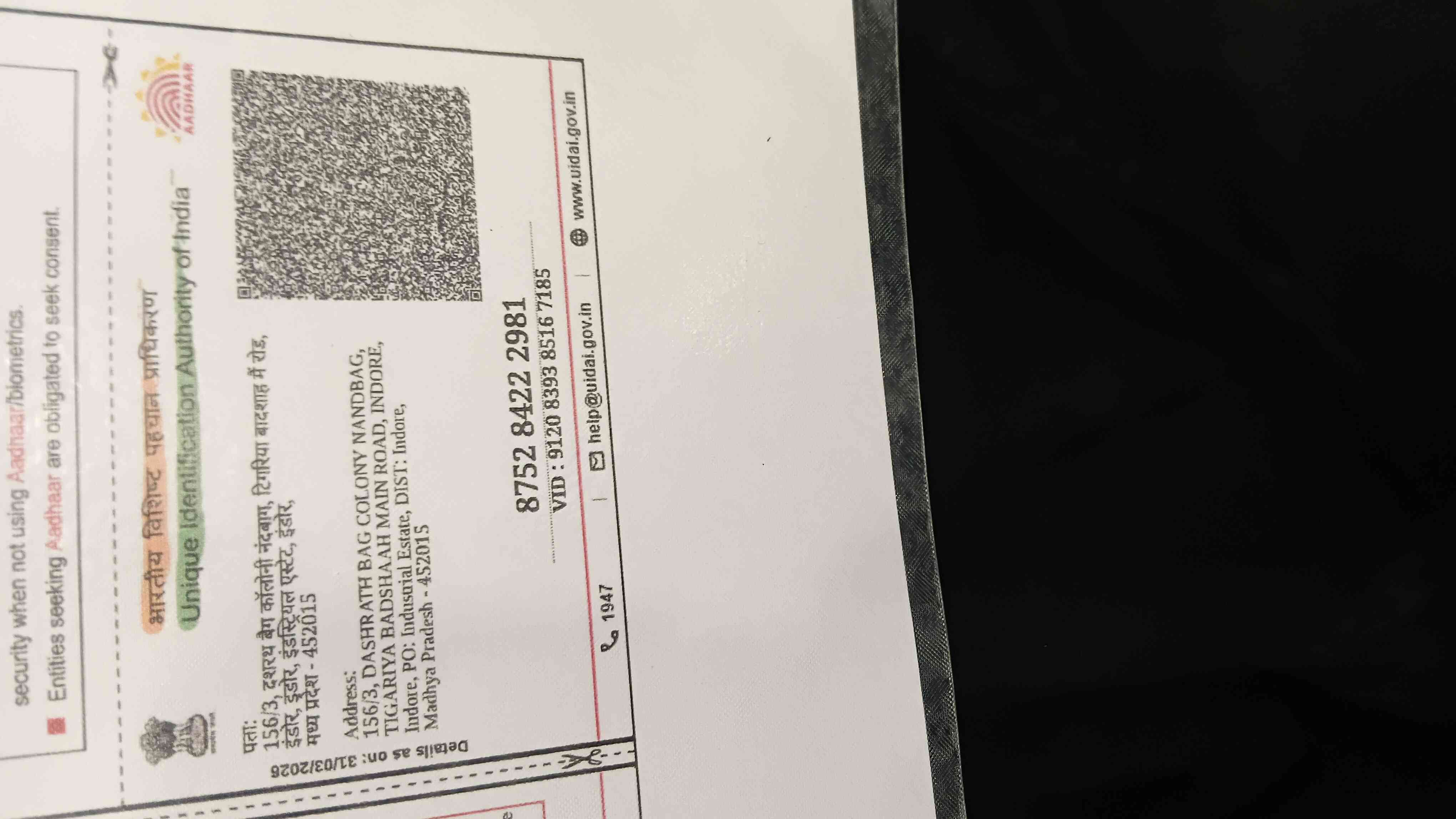 Aadhar Back