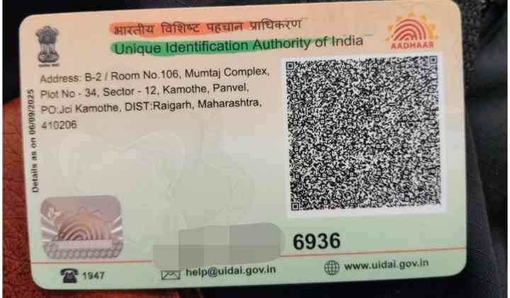 Aadhar Back