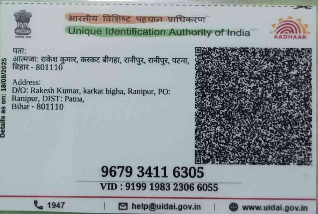 Aadhar Back