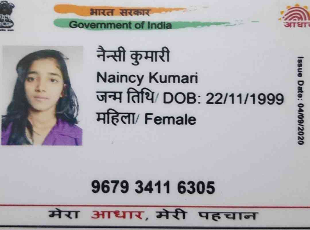 Aadhar Front