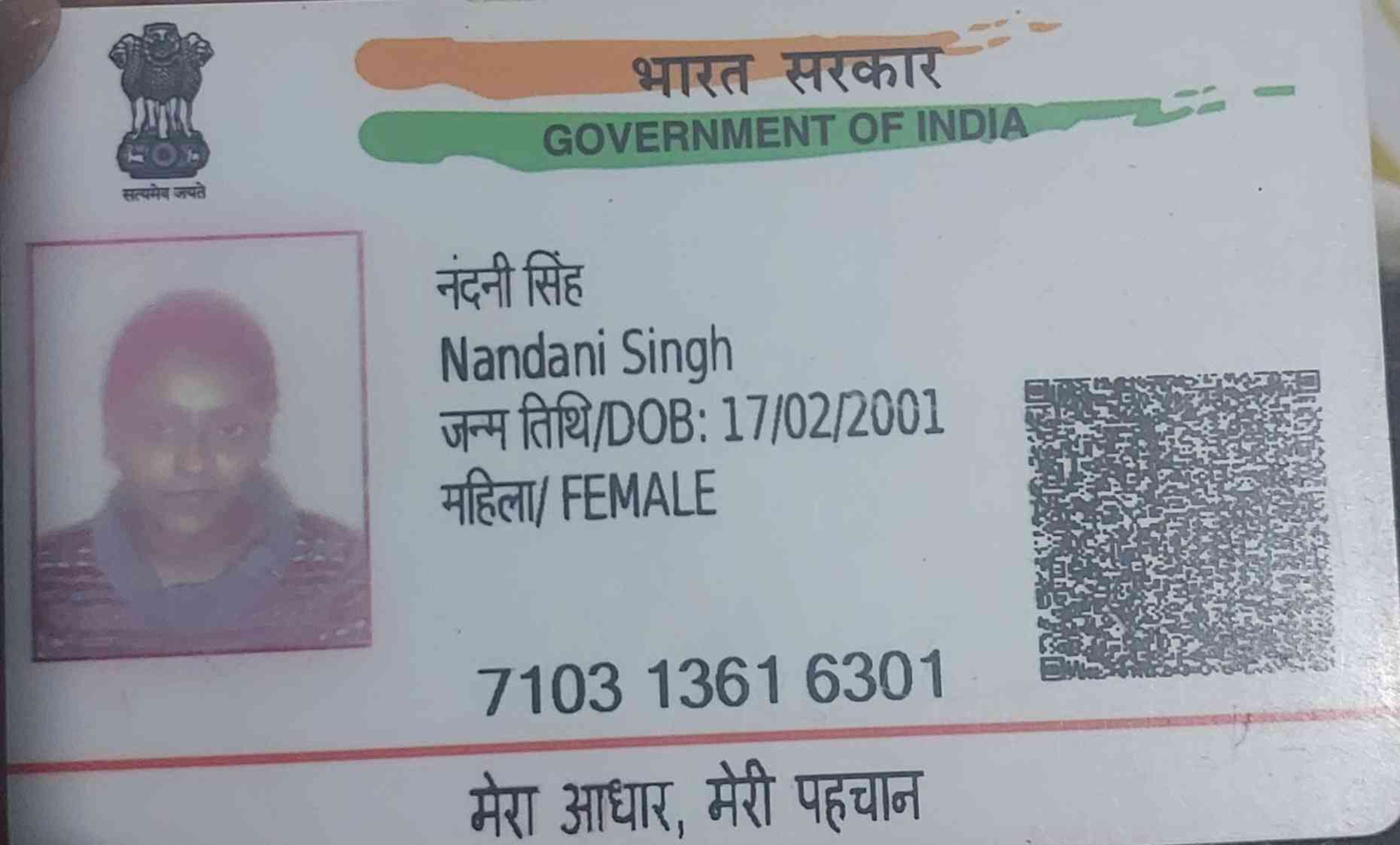 Aadhar Front