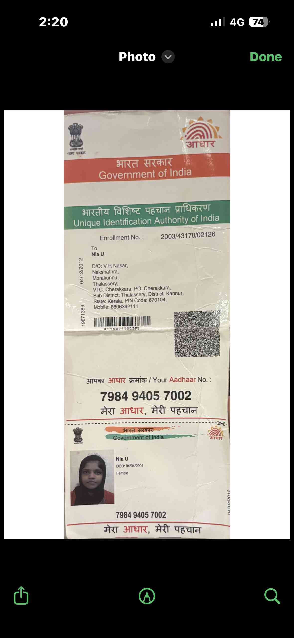 Aadhar Front