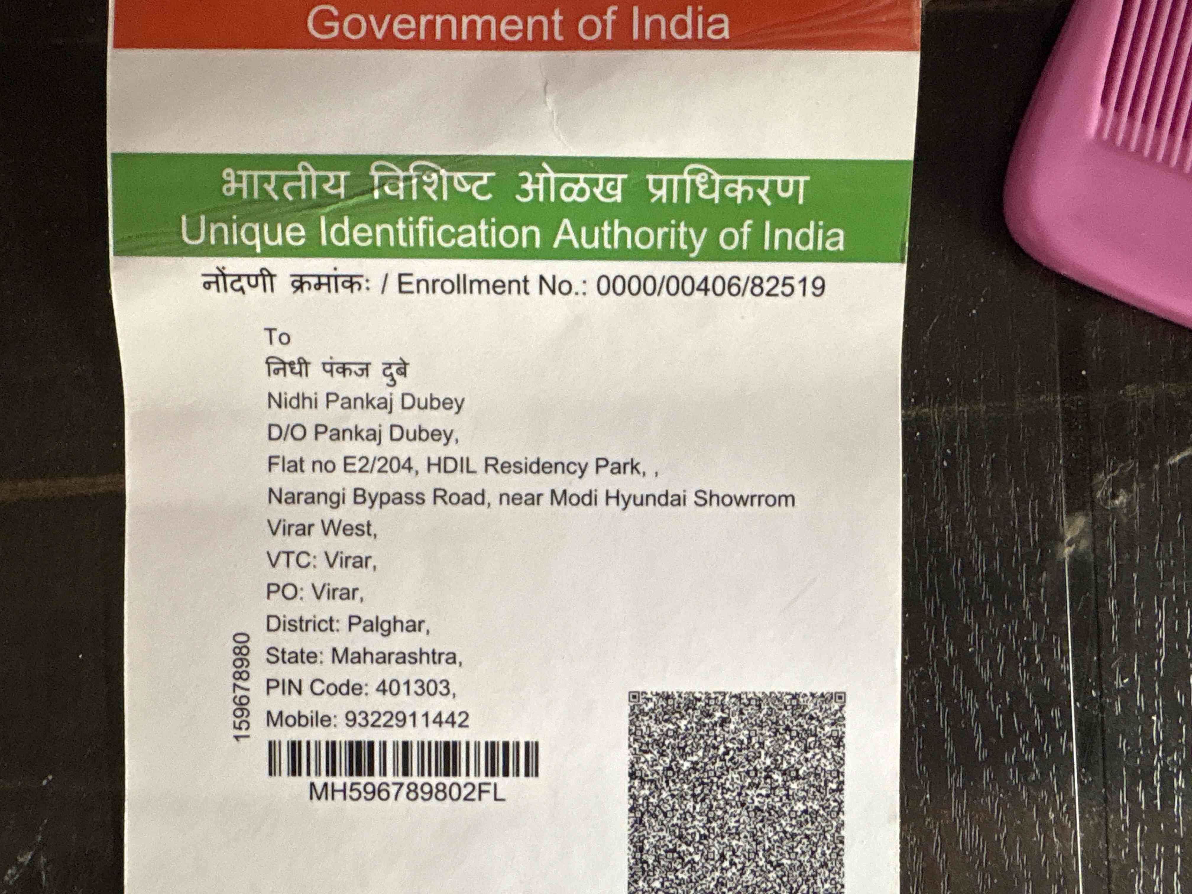 Aadhar Back