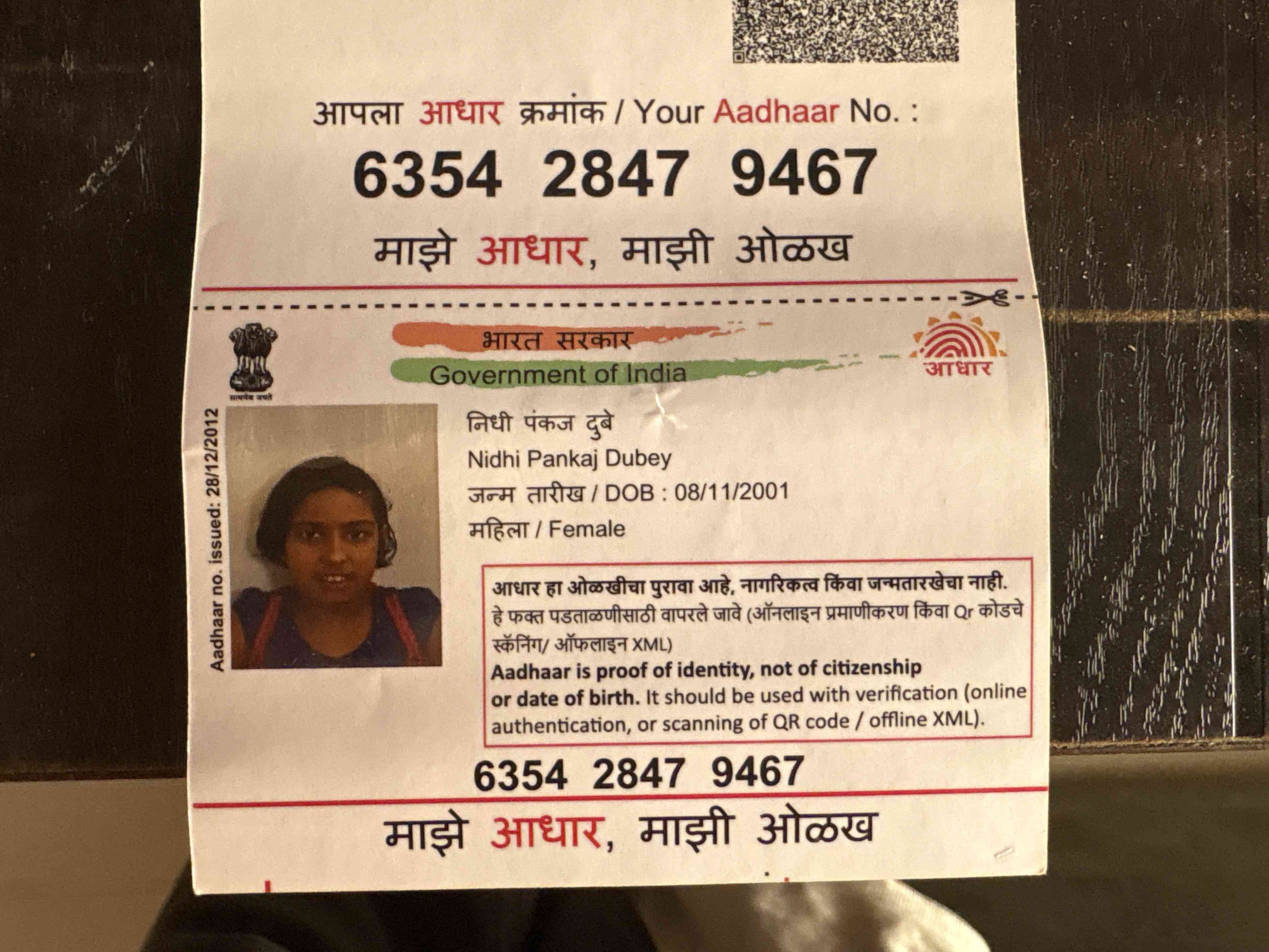 Aadhar Front