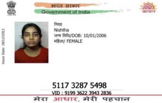 Aadhar Front