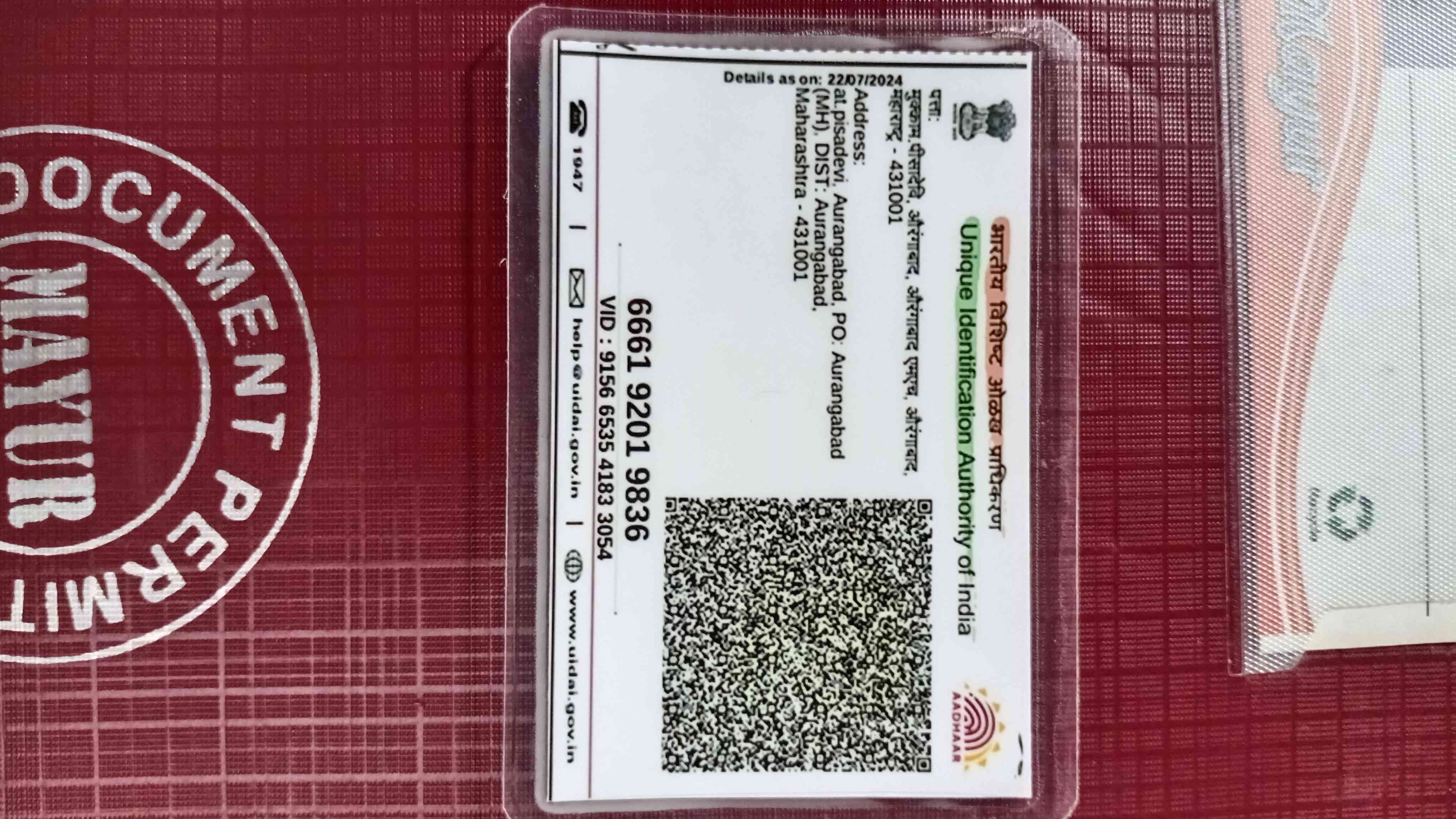 Aadhar Back
