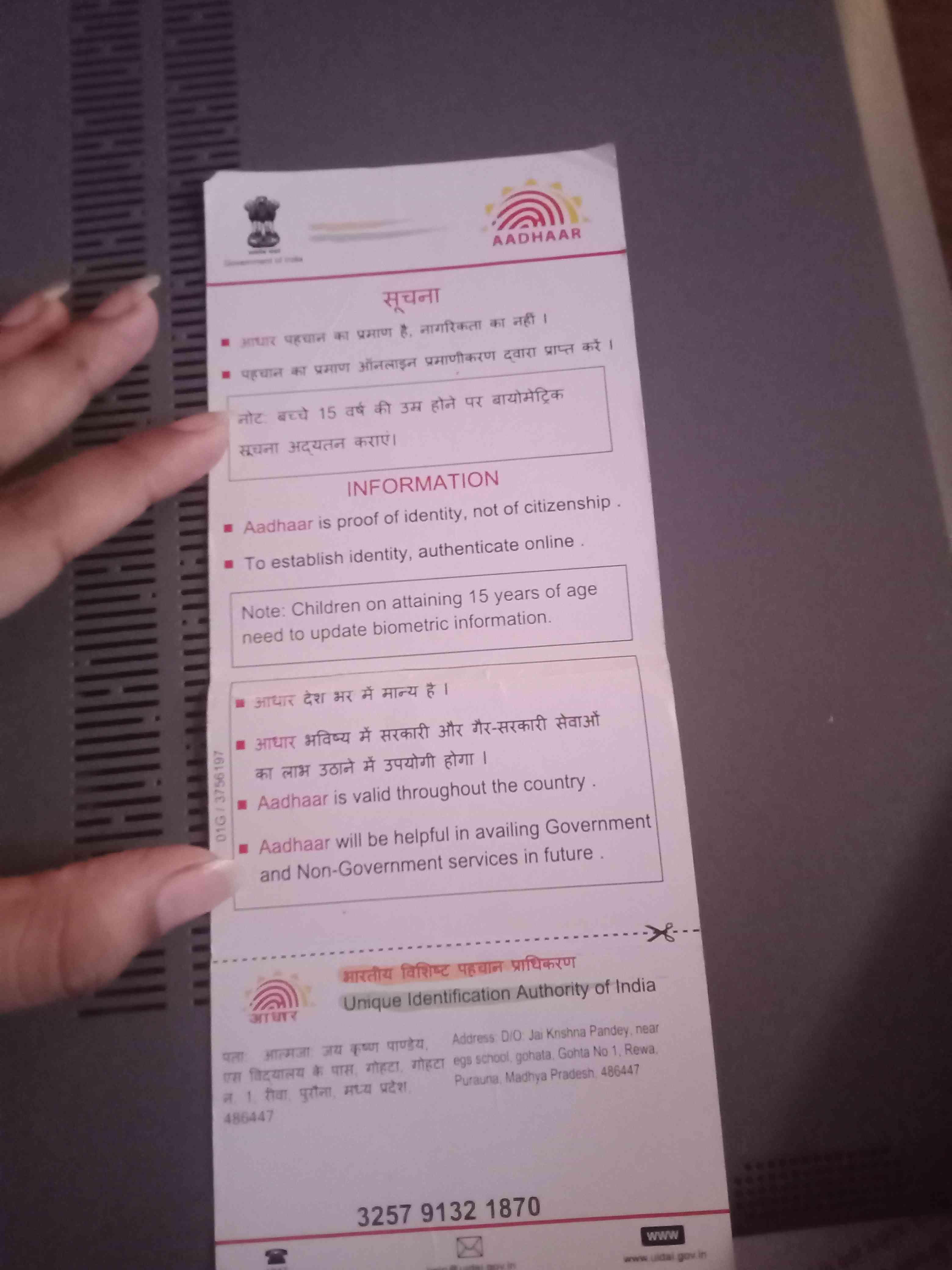 Aadhar Back