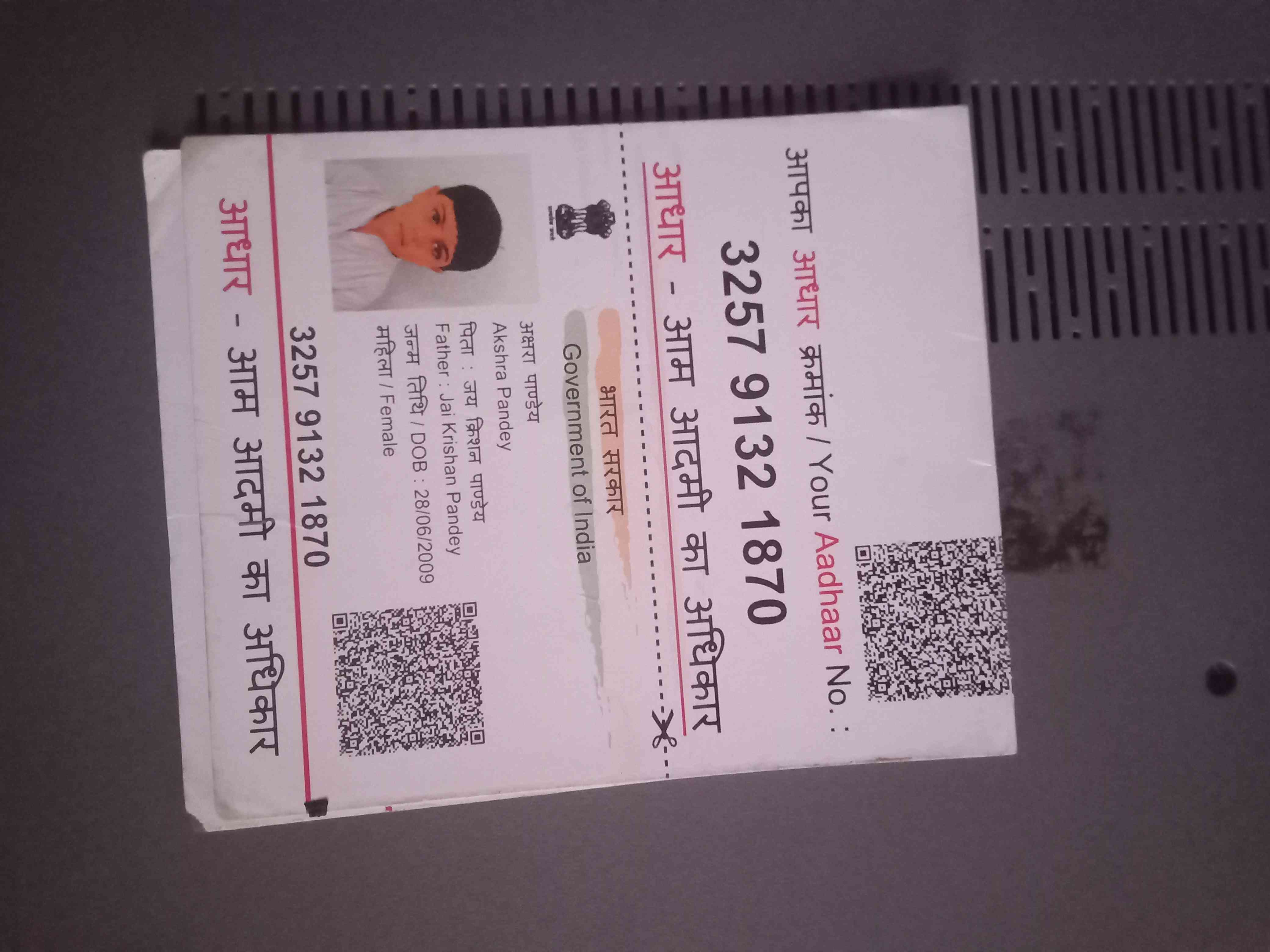 Aadhar Front