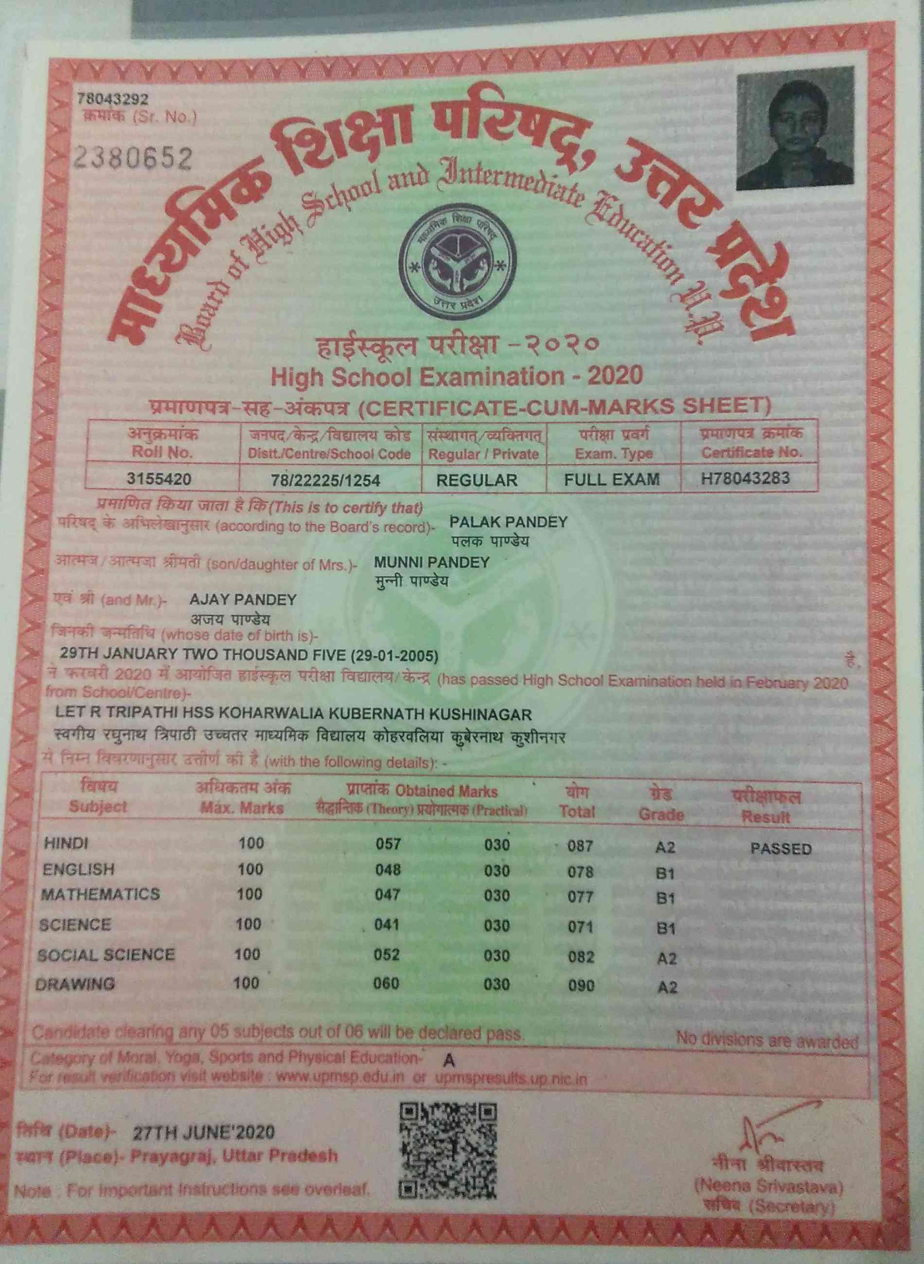 Palak Pandey
