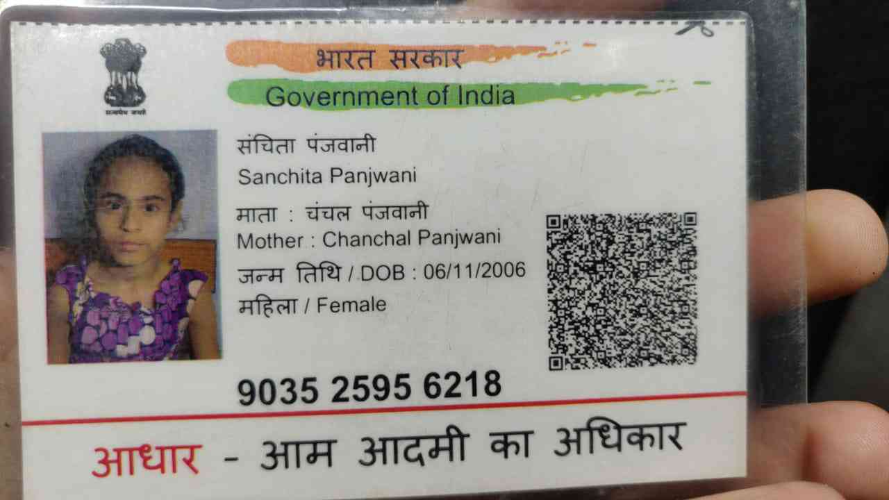 Aadhar Front