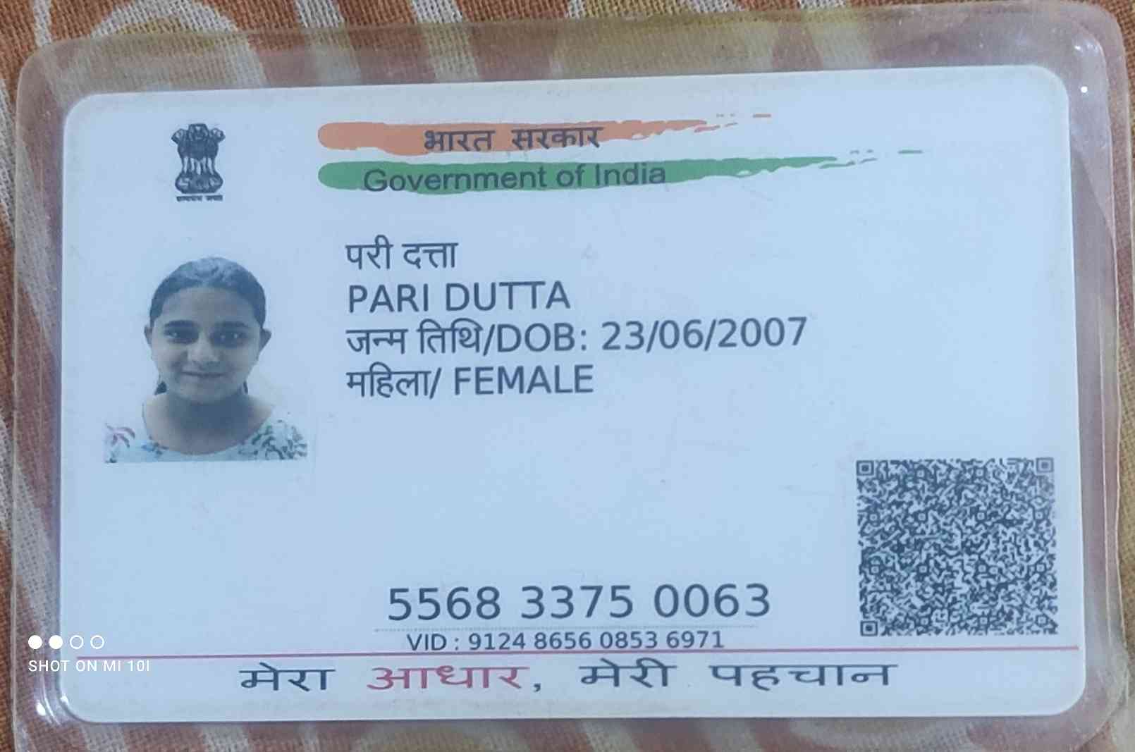 Aadhar Front