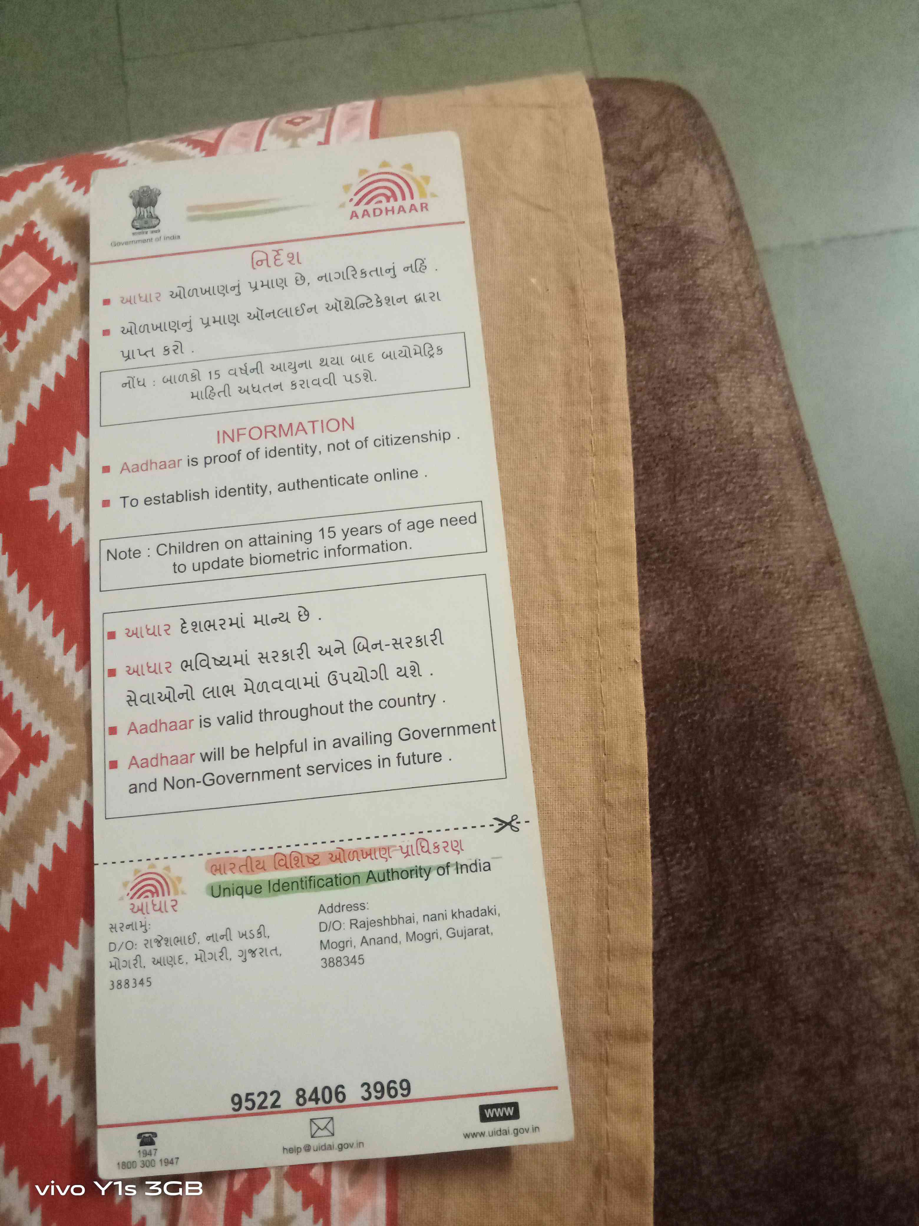 Aadhar Back