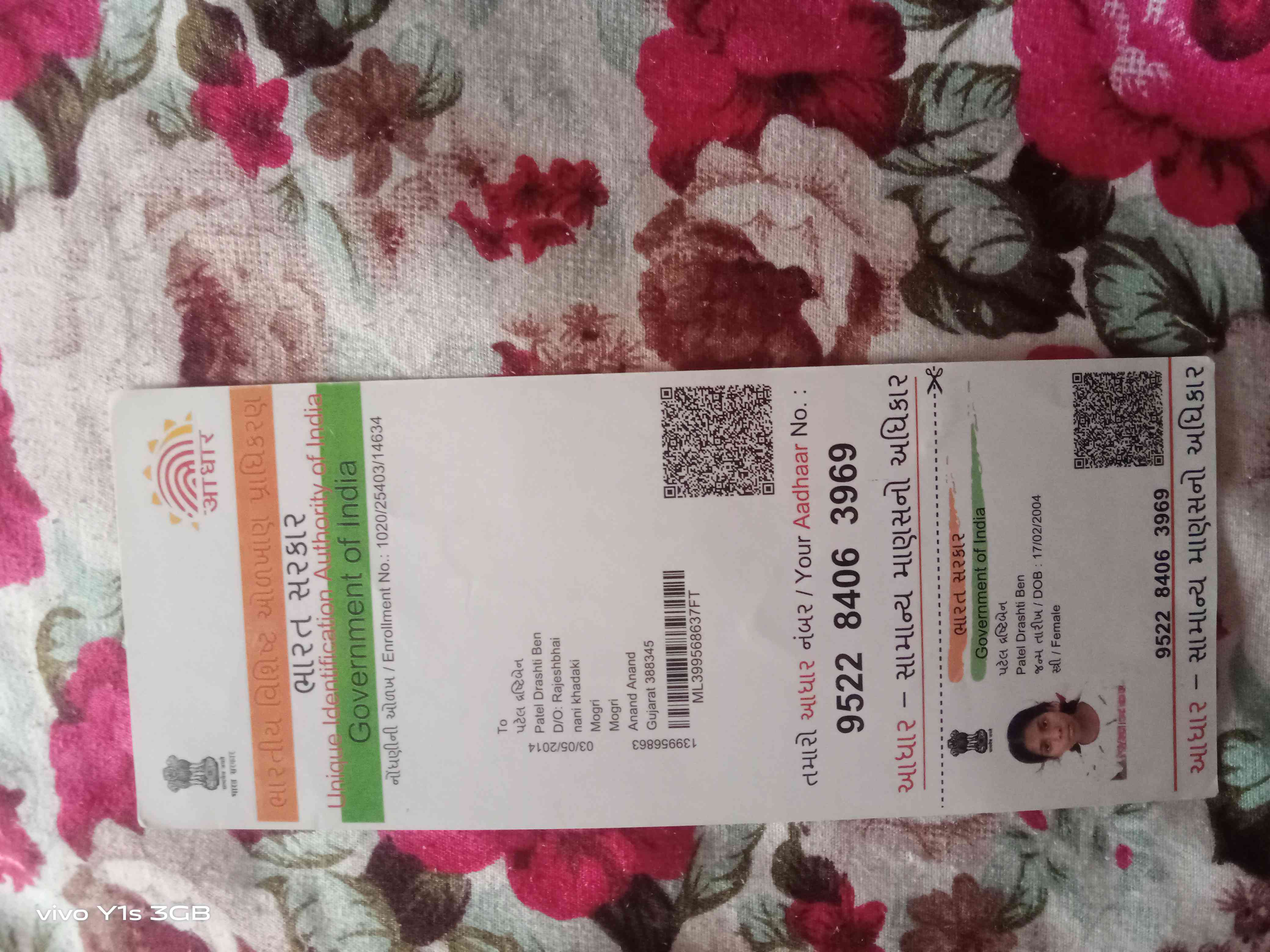 Aadhar Front