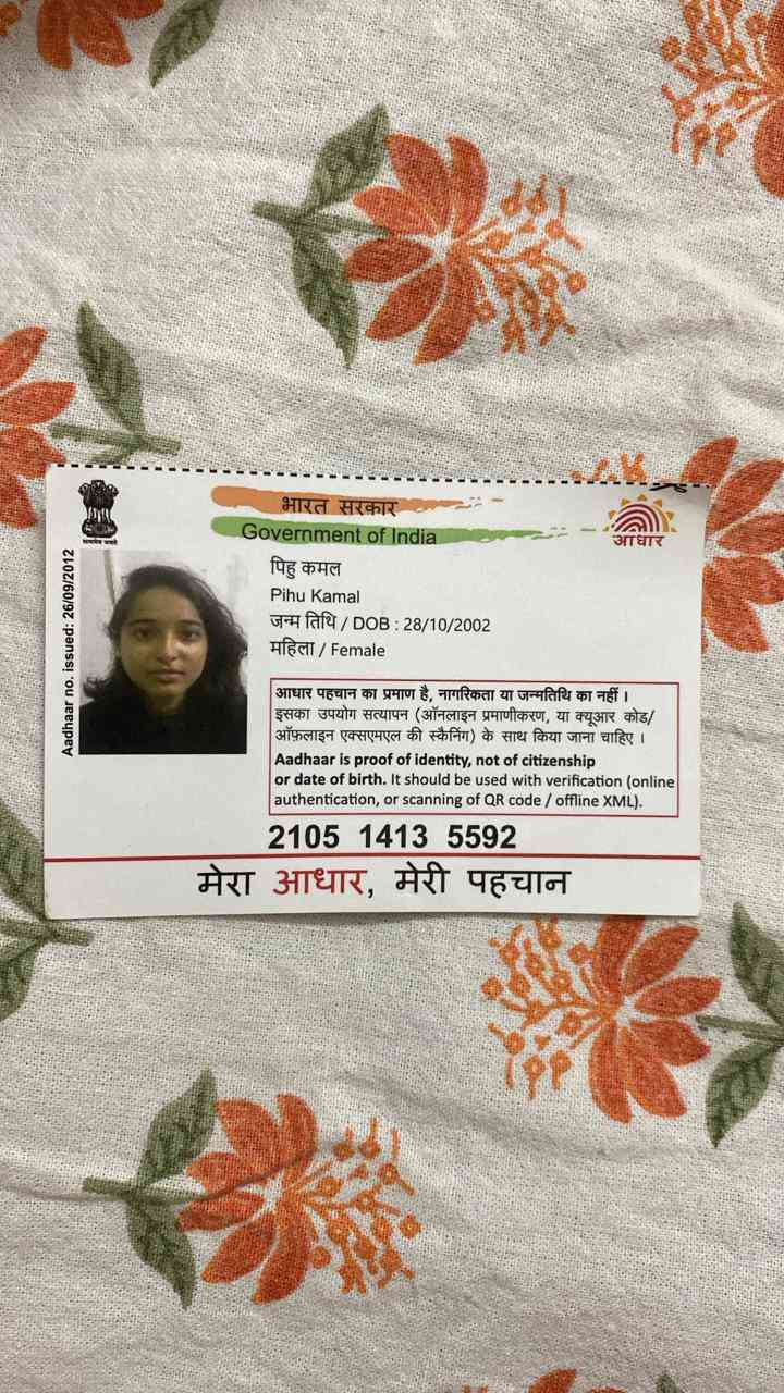 Aadhar Front