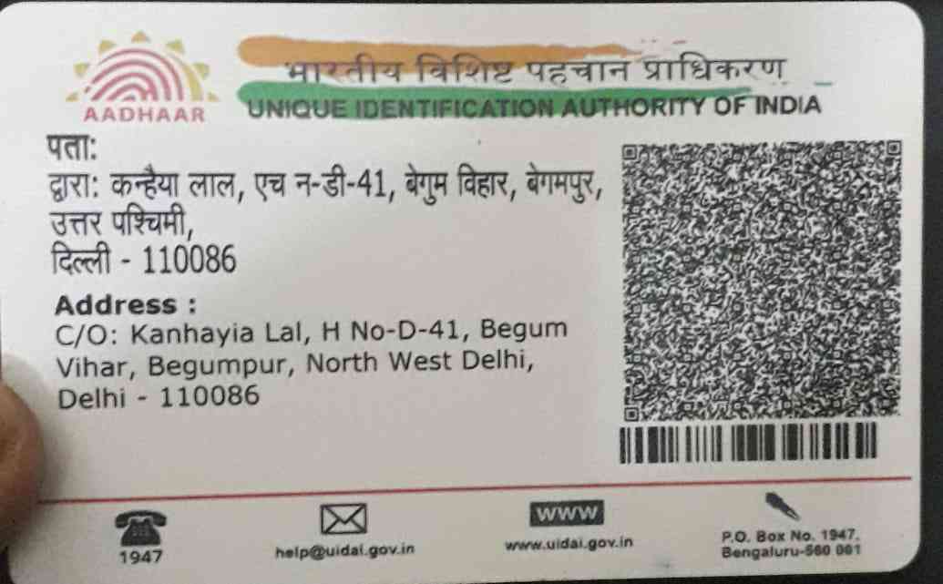 Aadhar Back