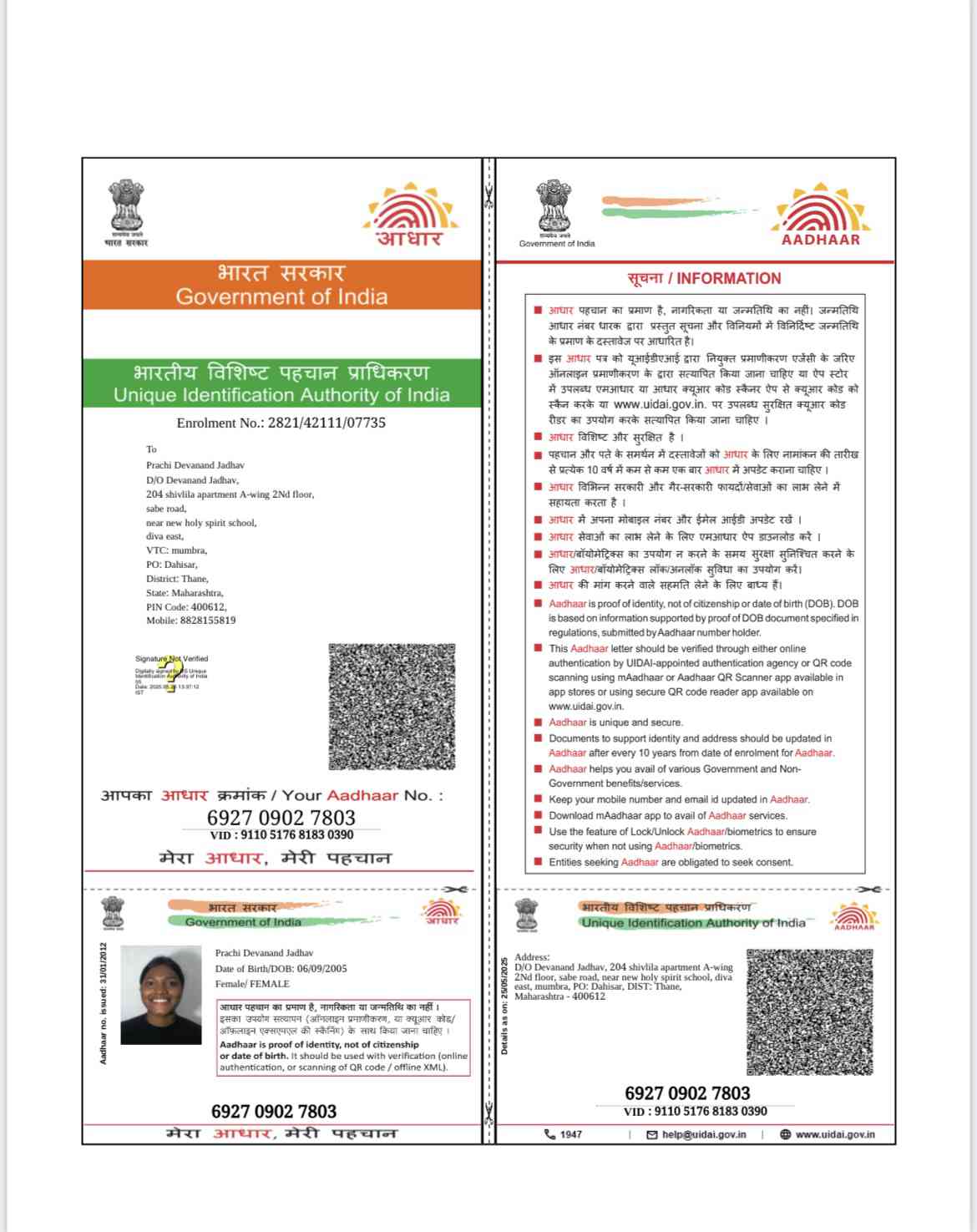 Aadhar Back