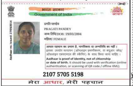 Aadhar Front
