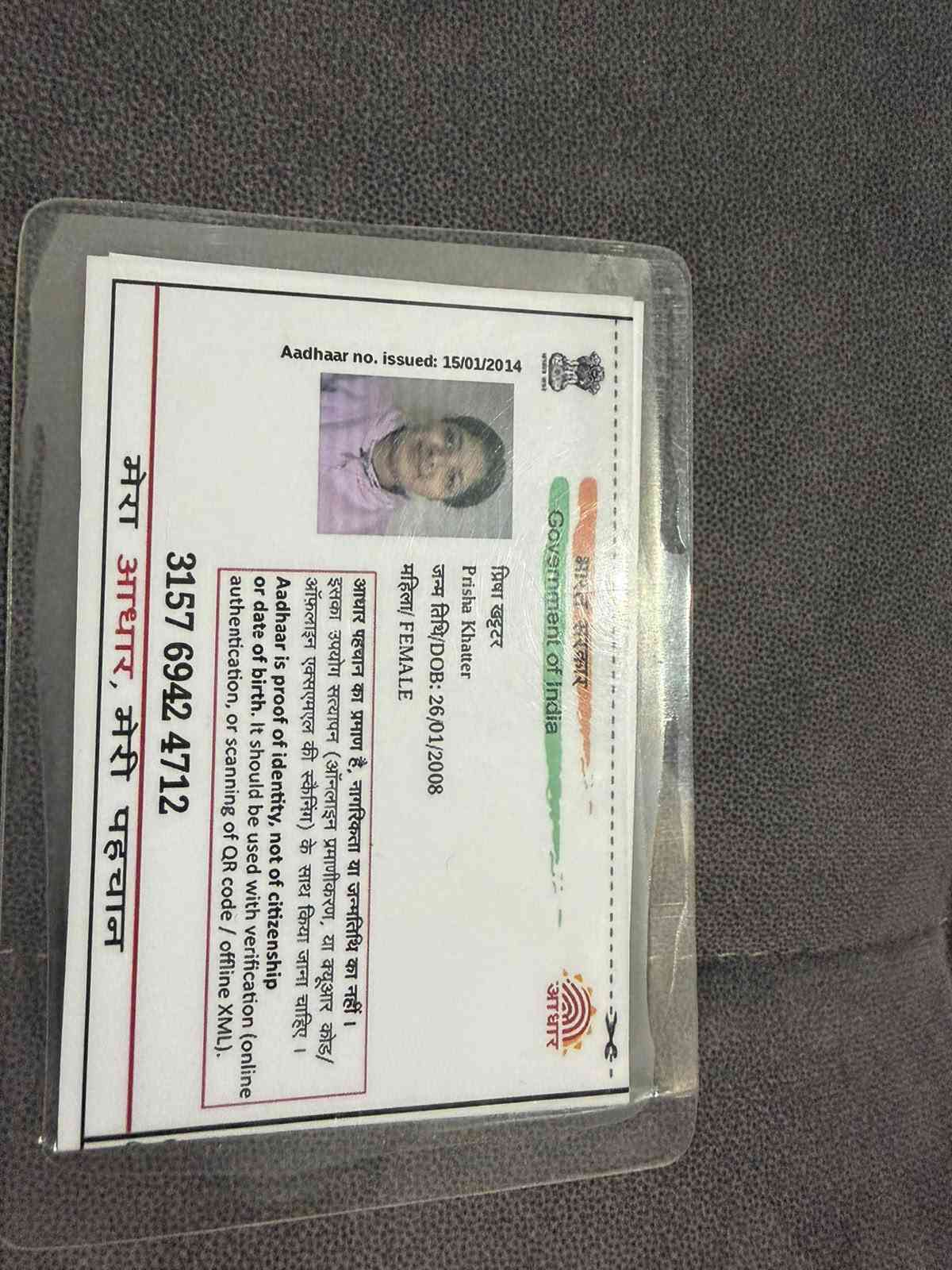 Aadhar Front