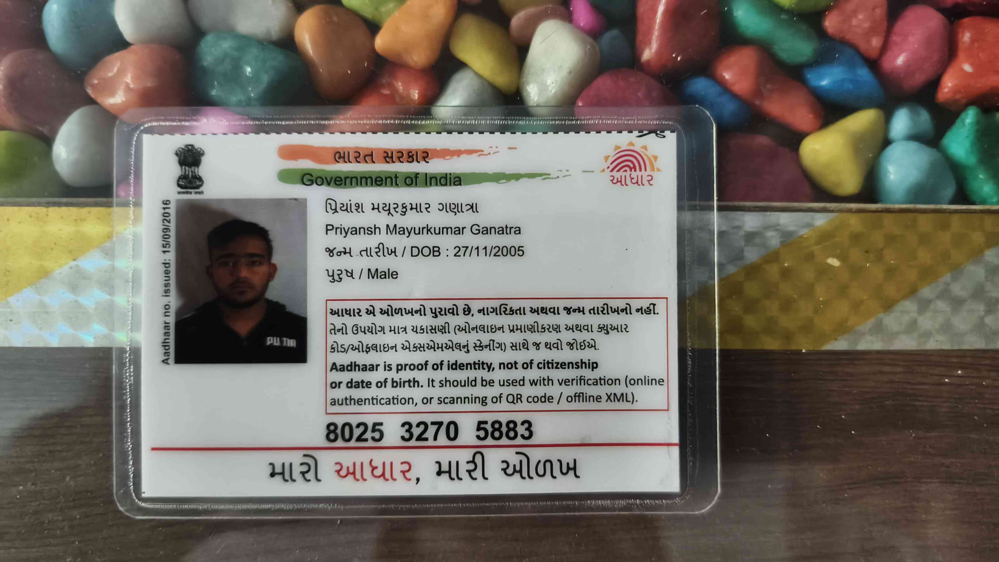 Aadhar Front