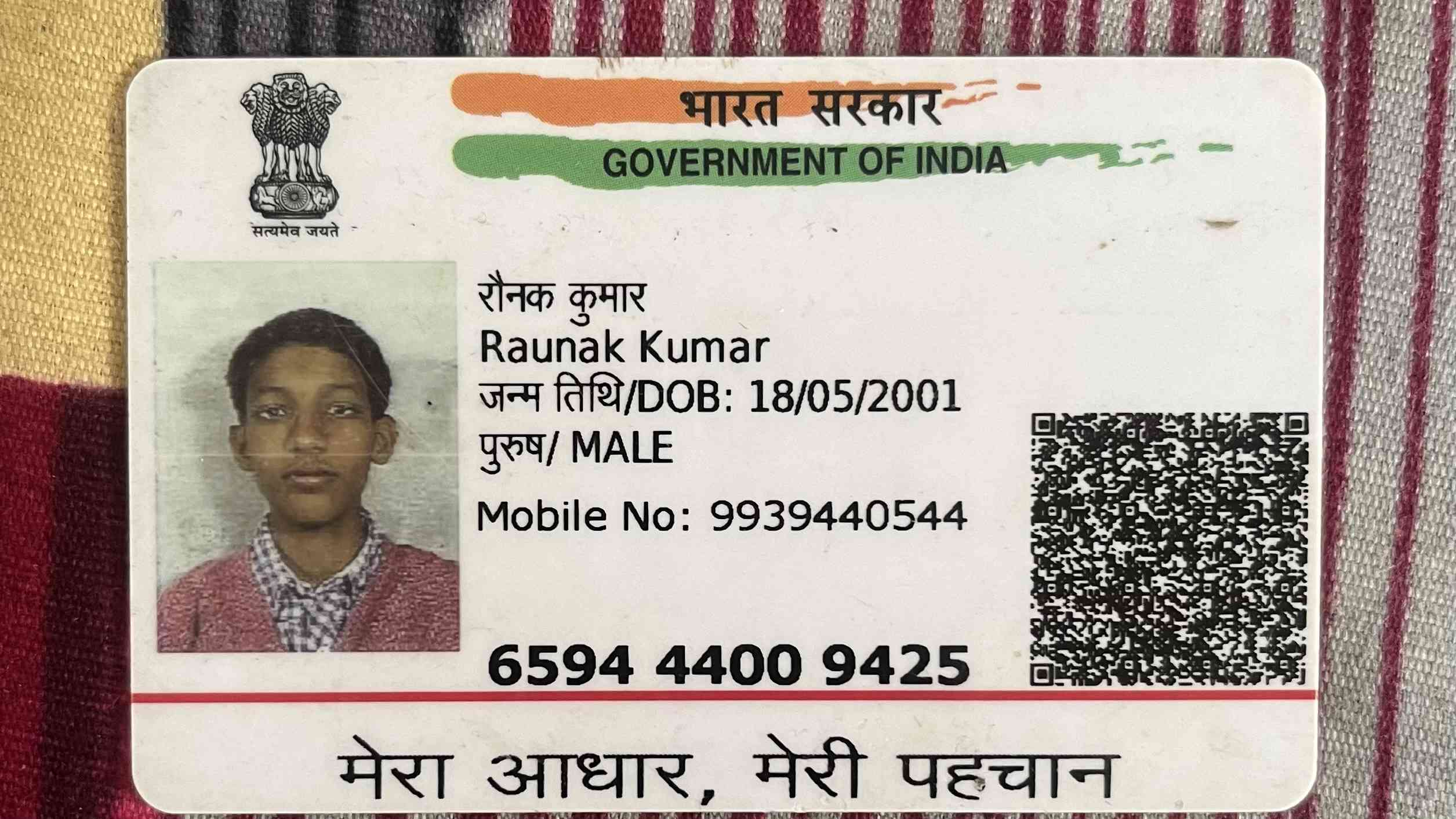 Aadhar Front