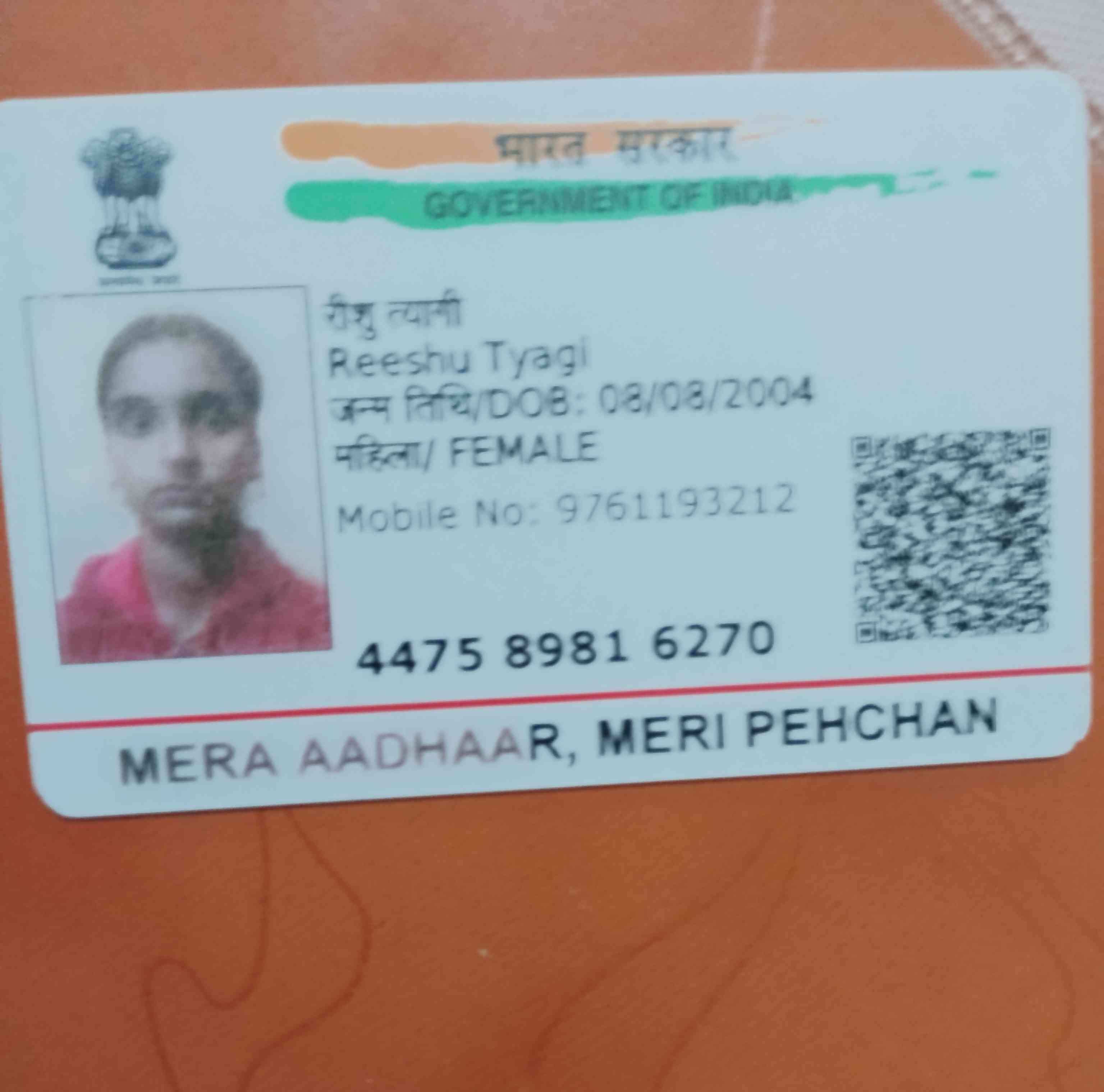 Aadhar Front