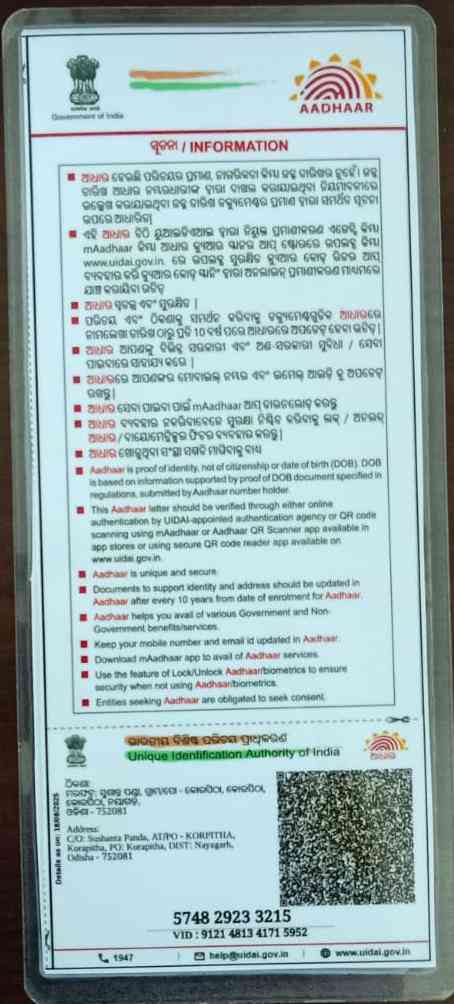 Aadhar Back