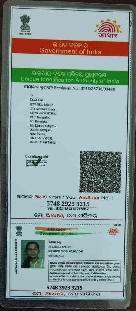 Aadhar Front