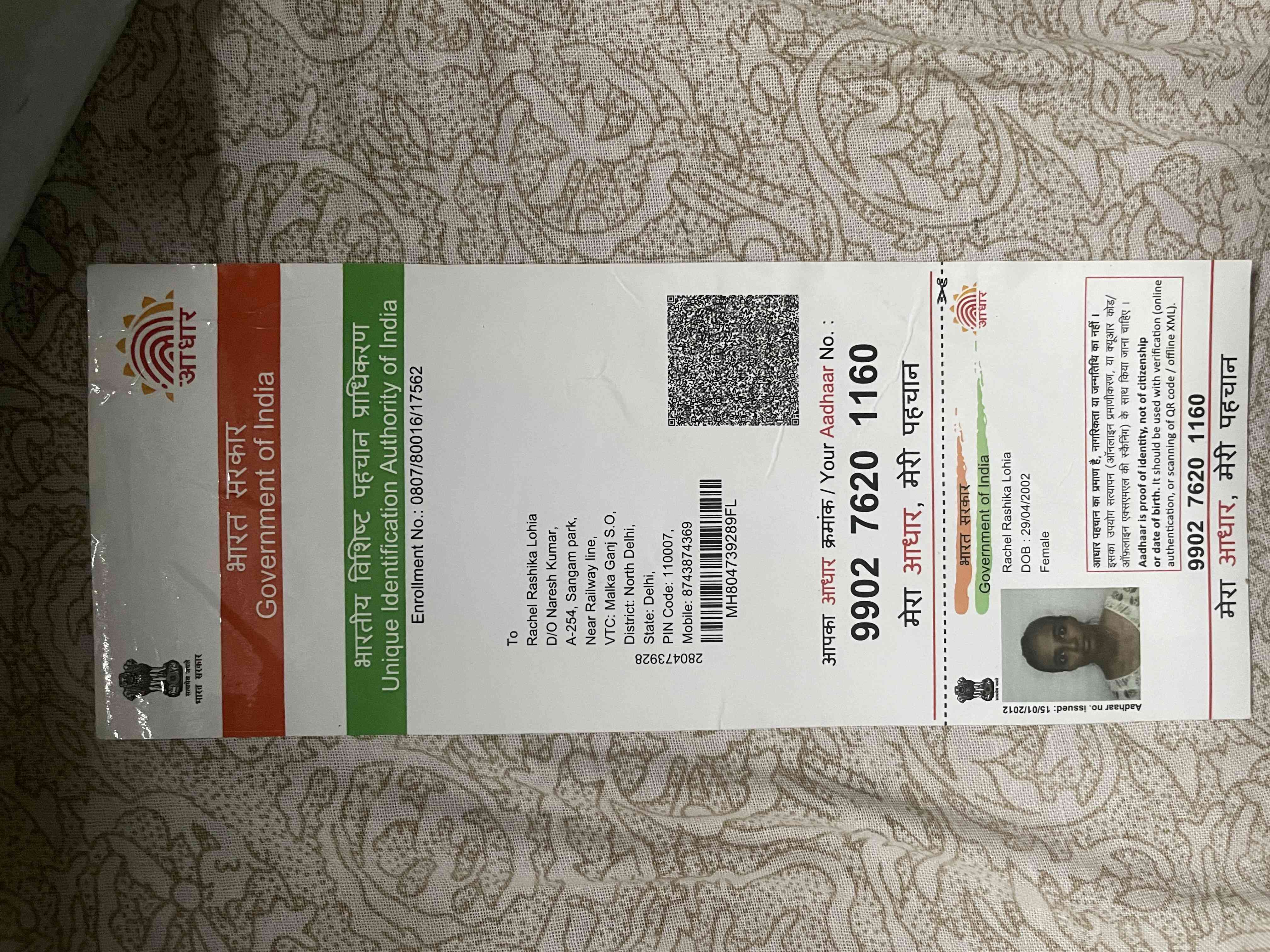 Aadhar Front